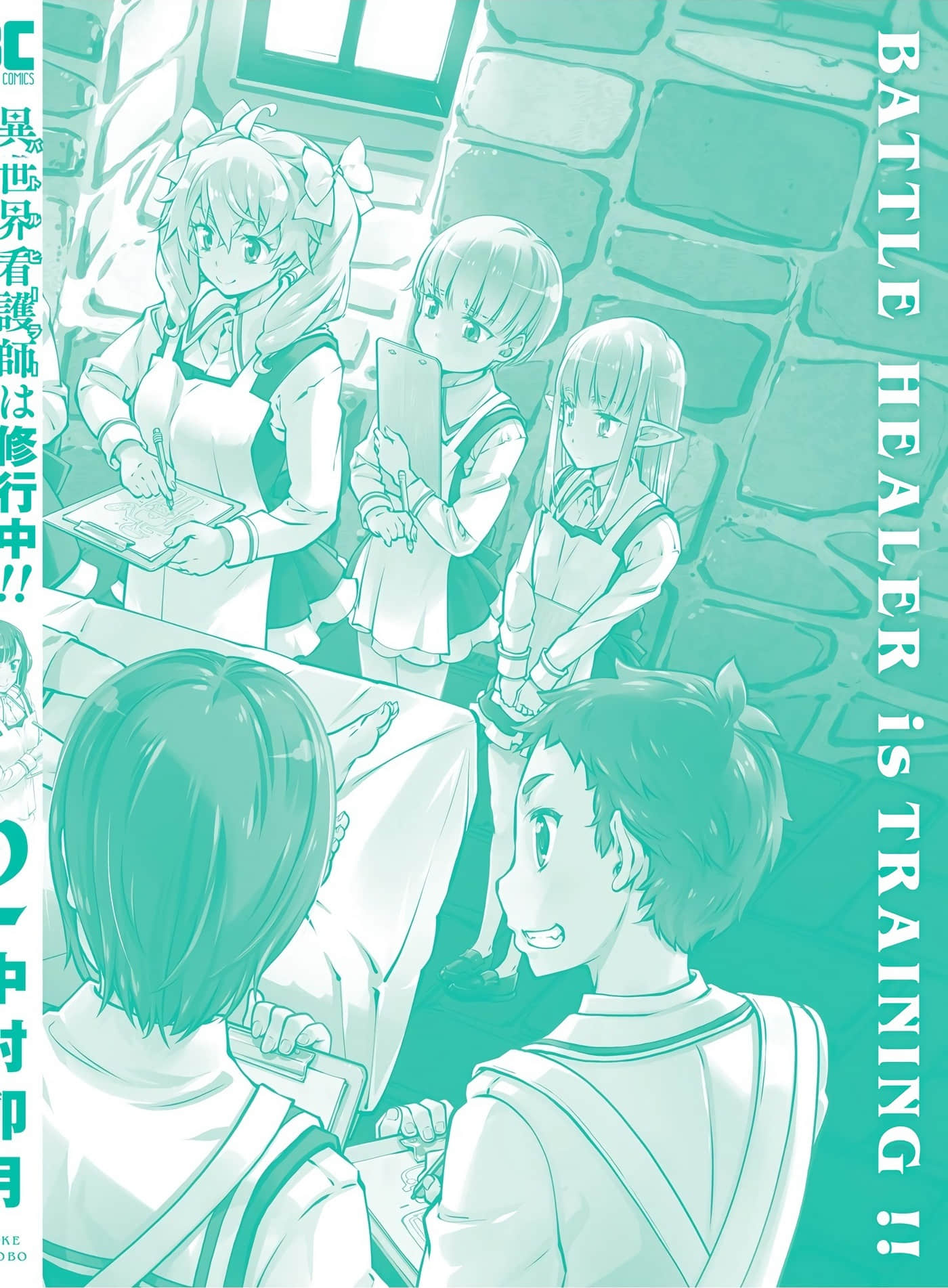 Page 162