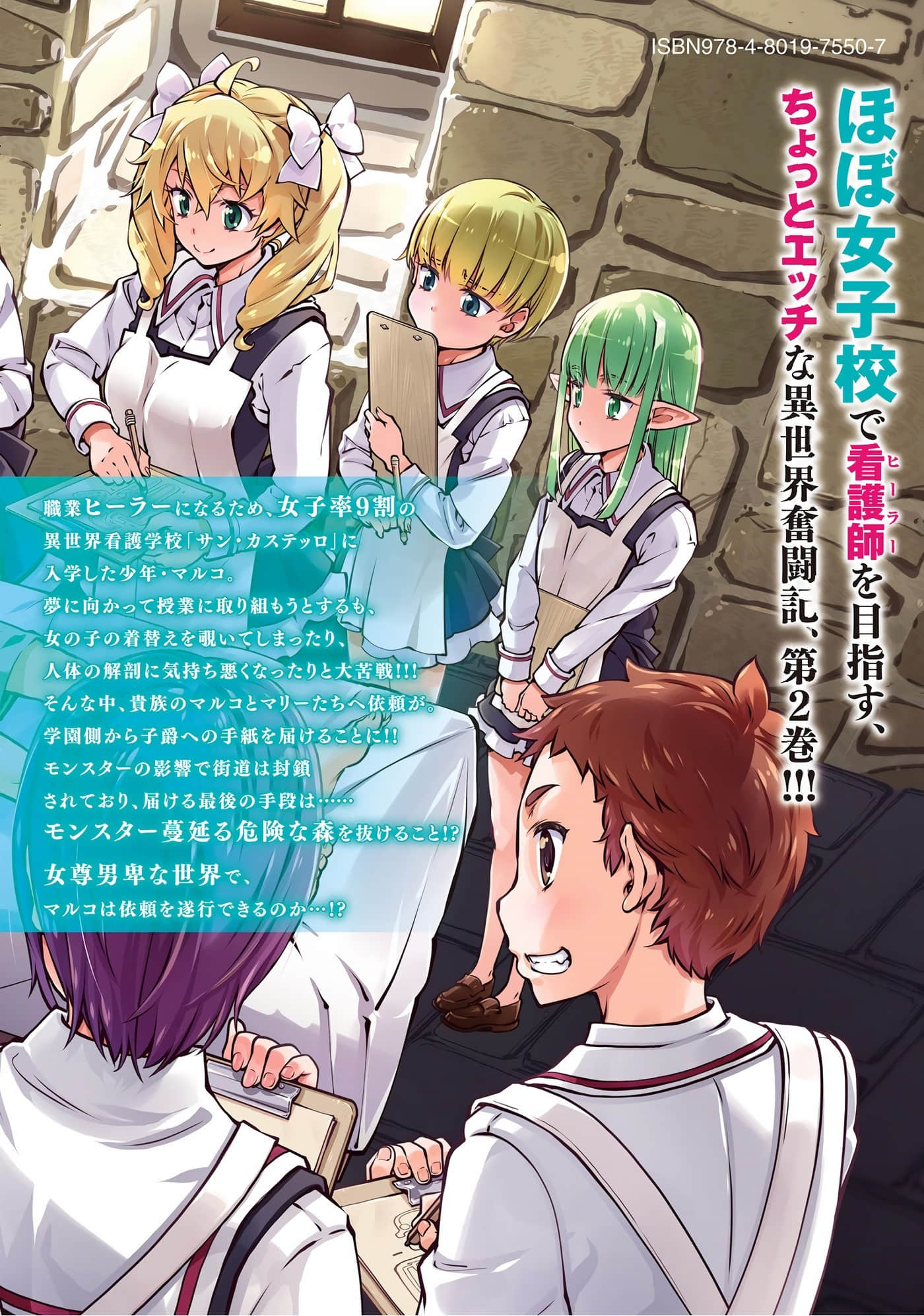 Page 165