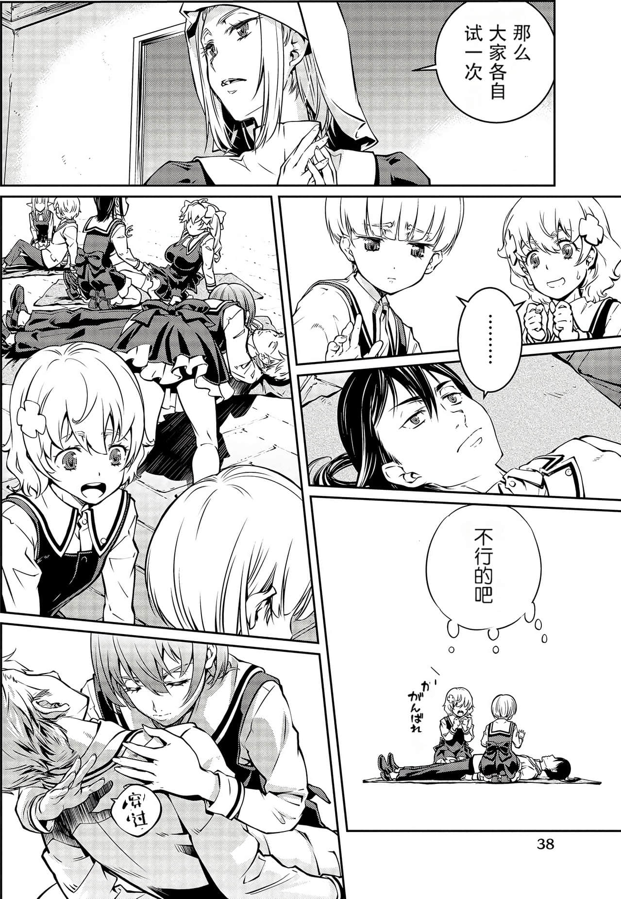 Page 35