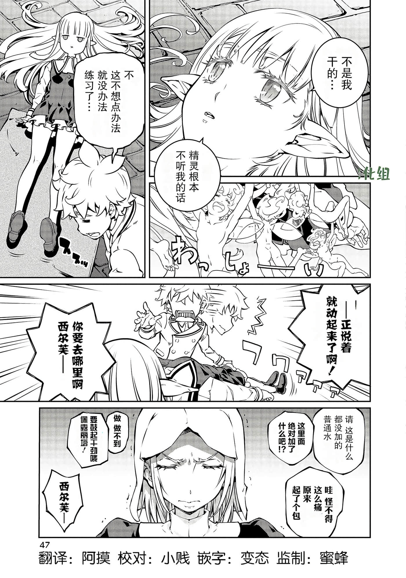 Page 44