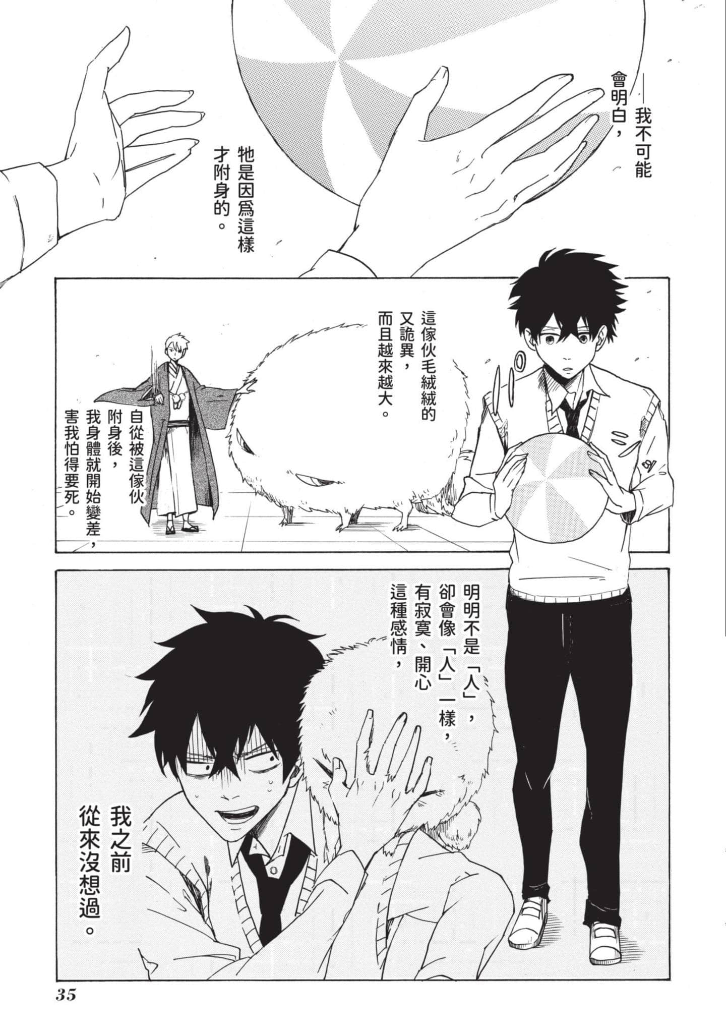 Page 36