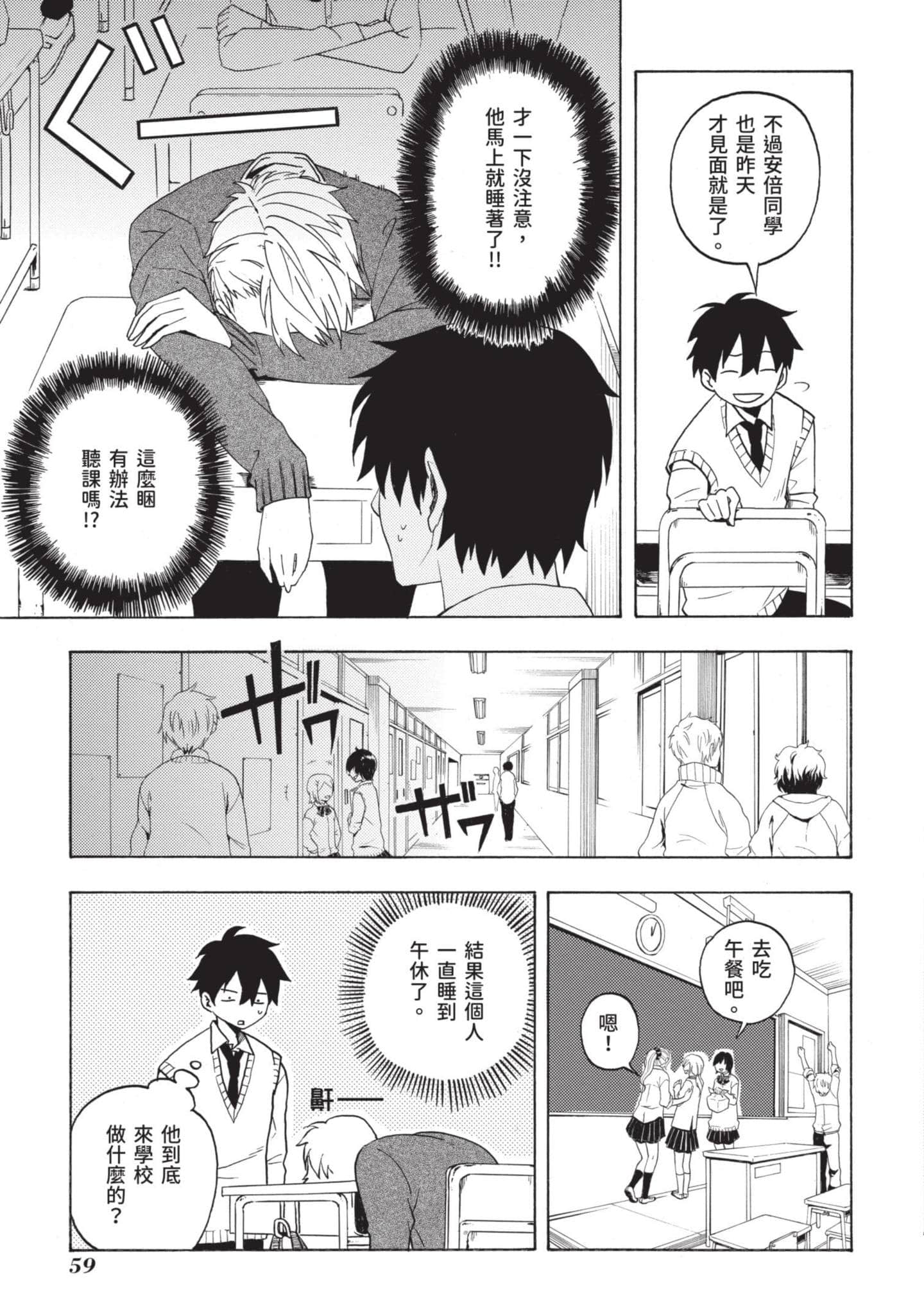 Page 60