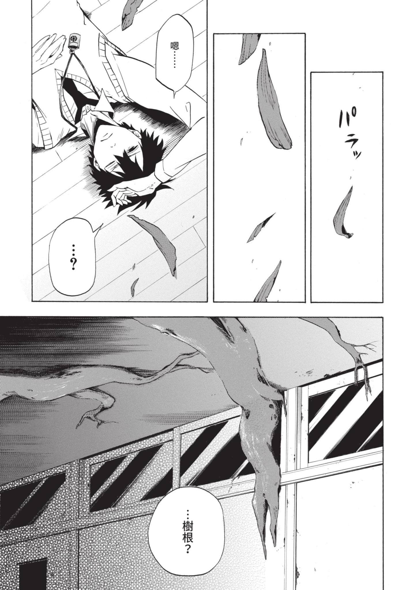 Page 98