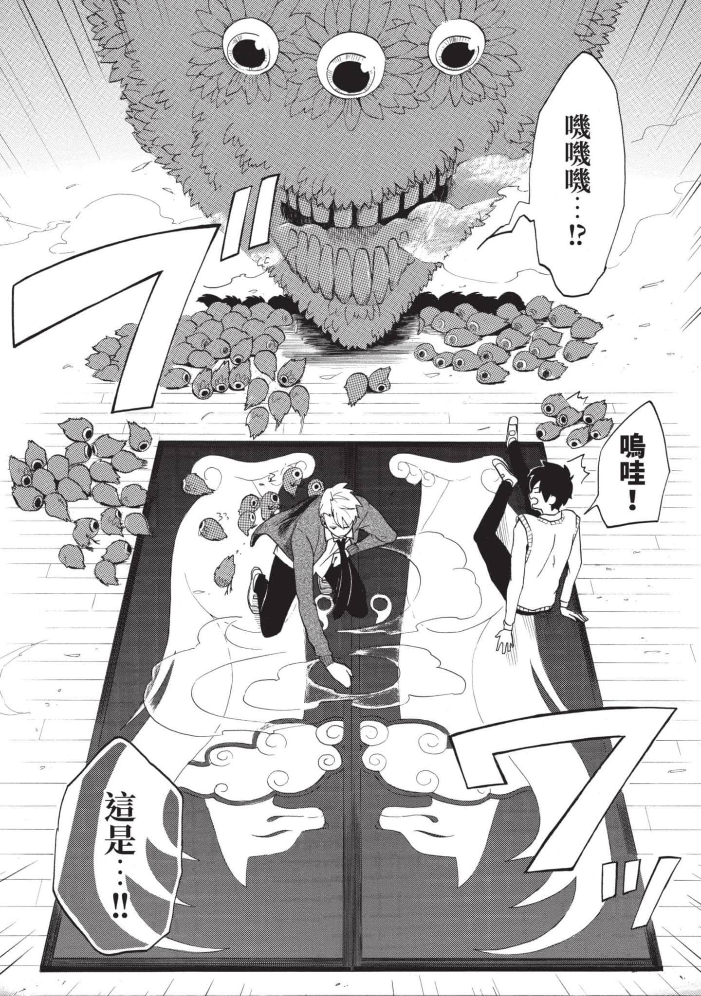 Page 107