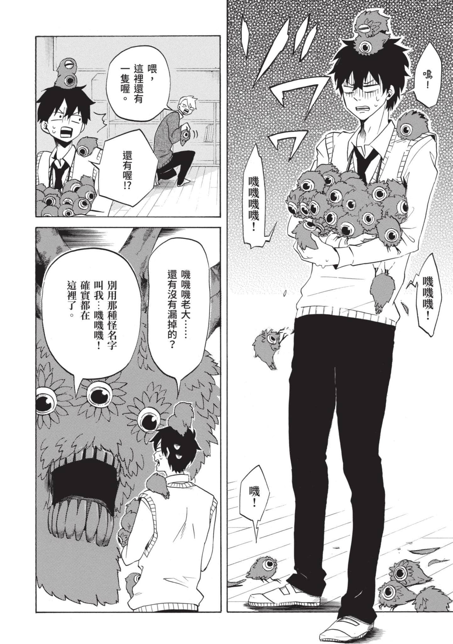 Page 111