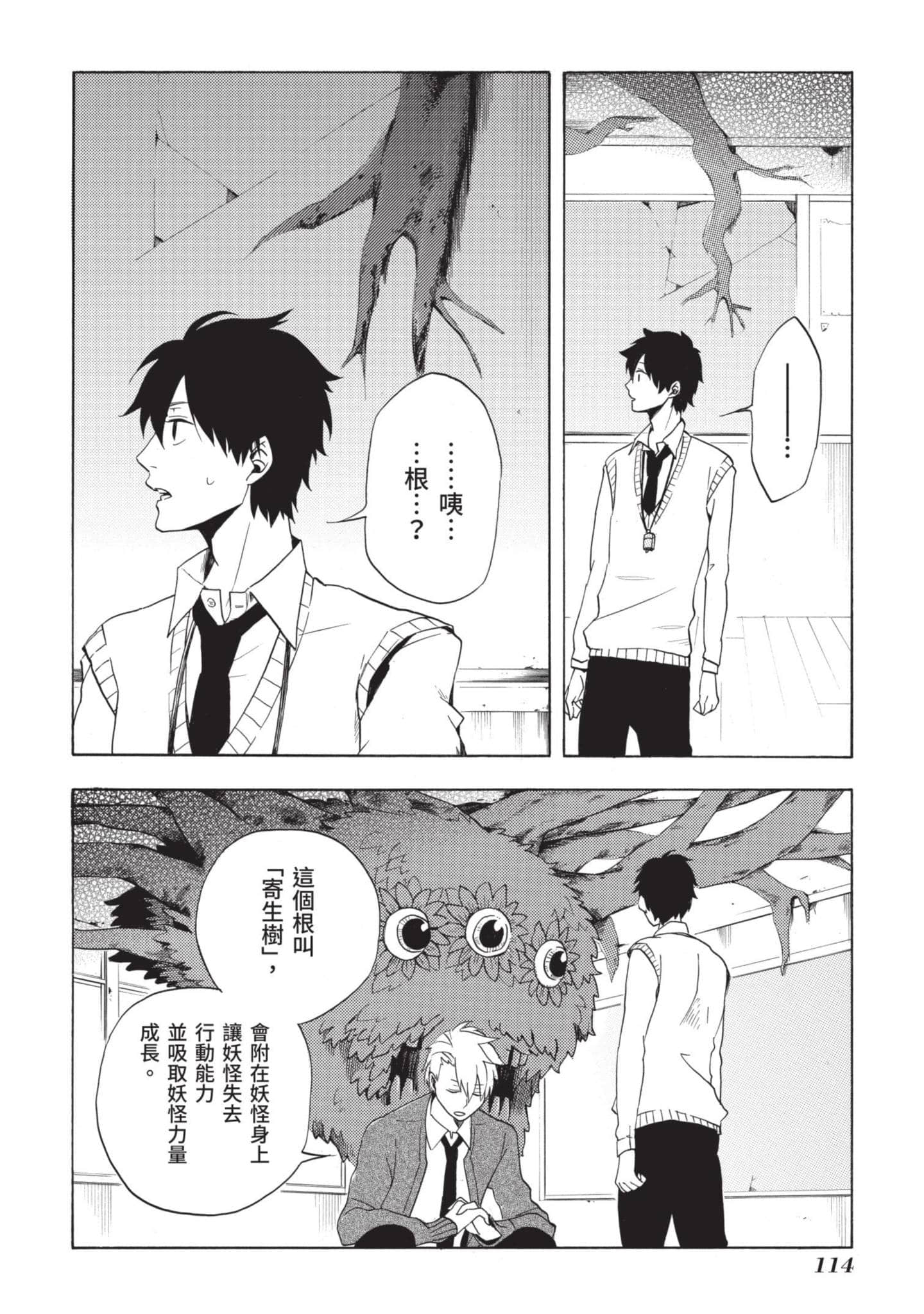 Page 115