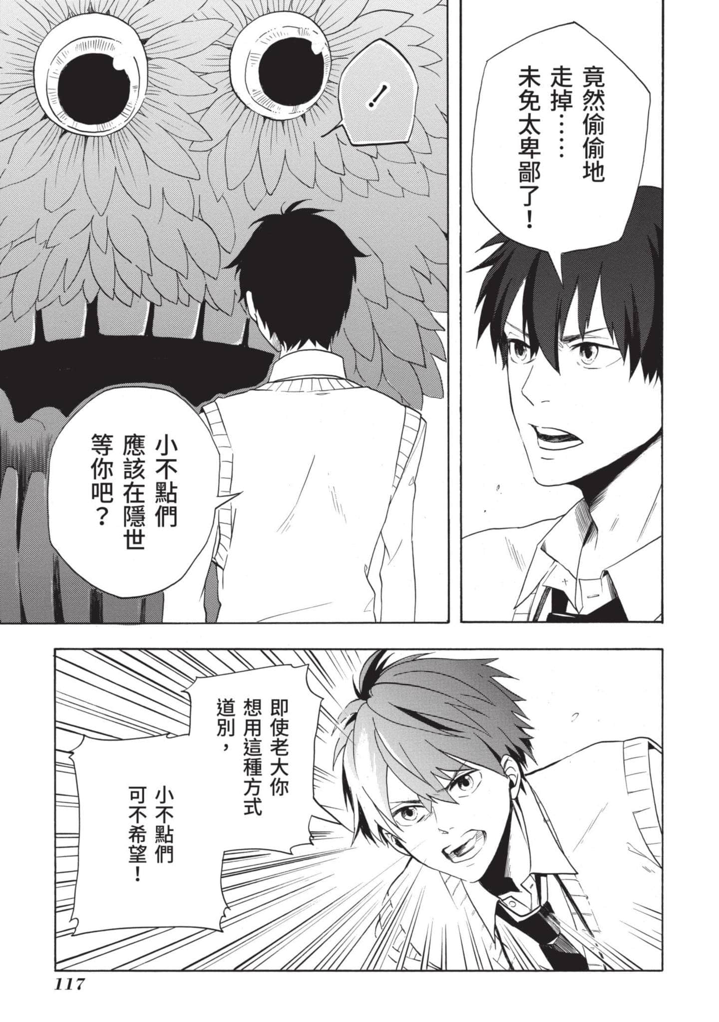 Page 118