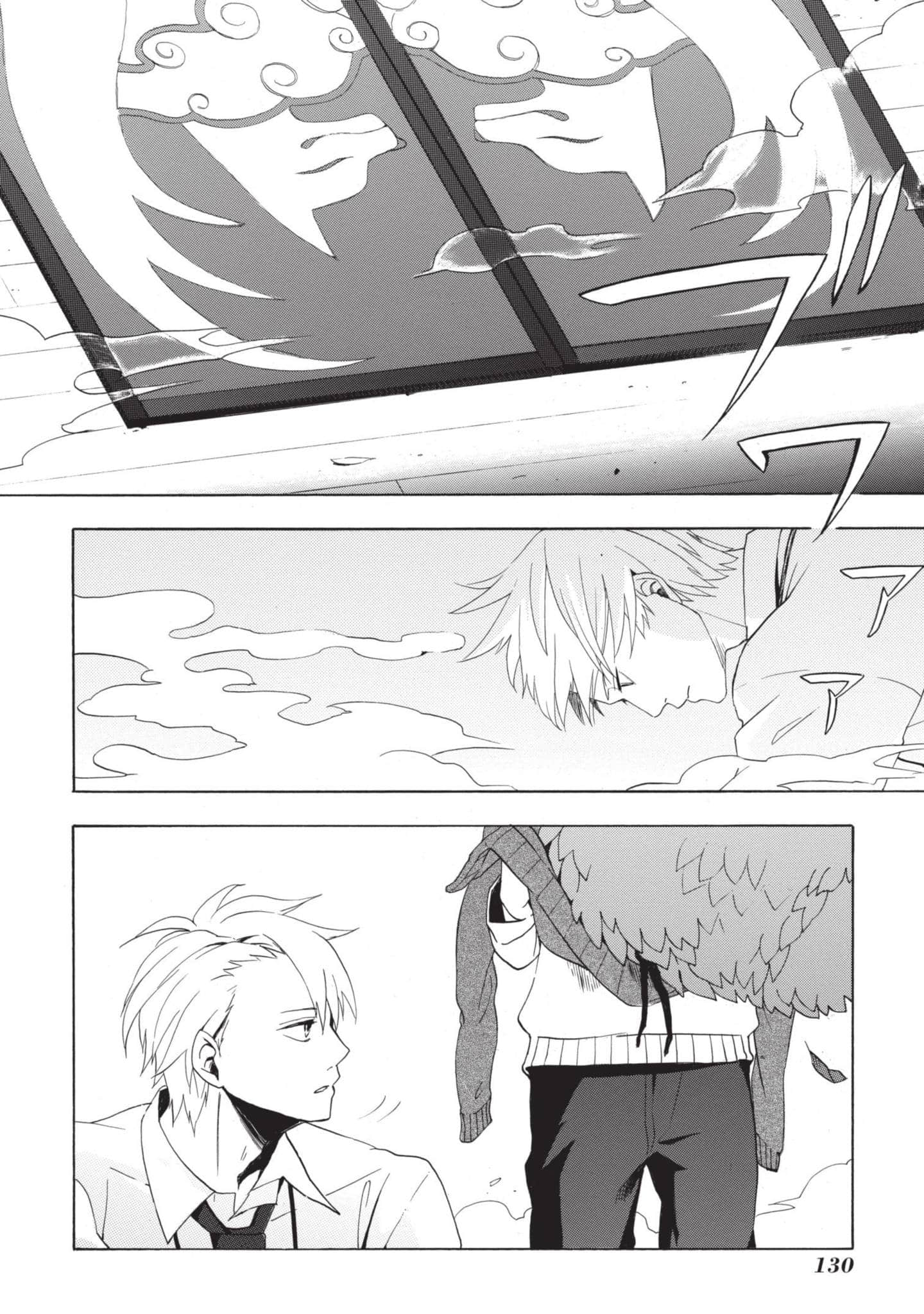 Page 131