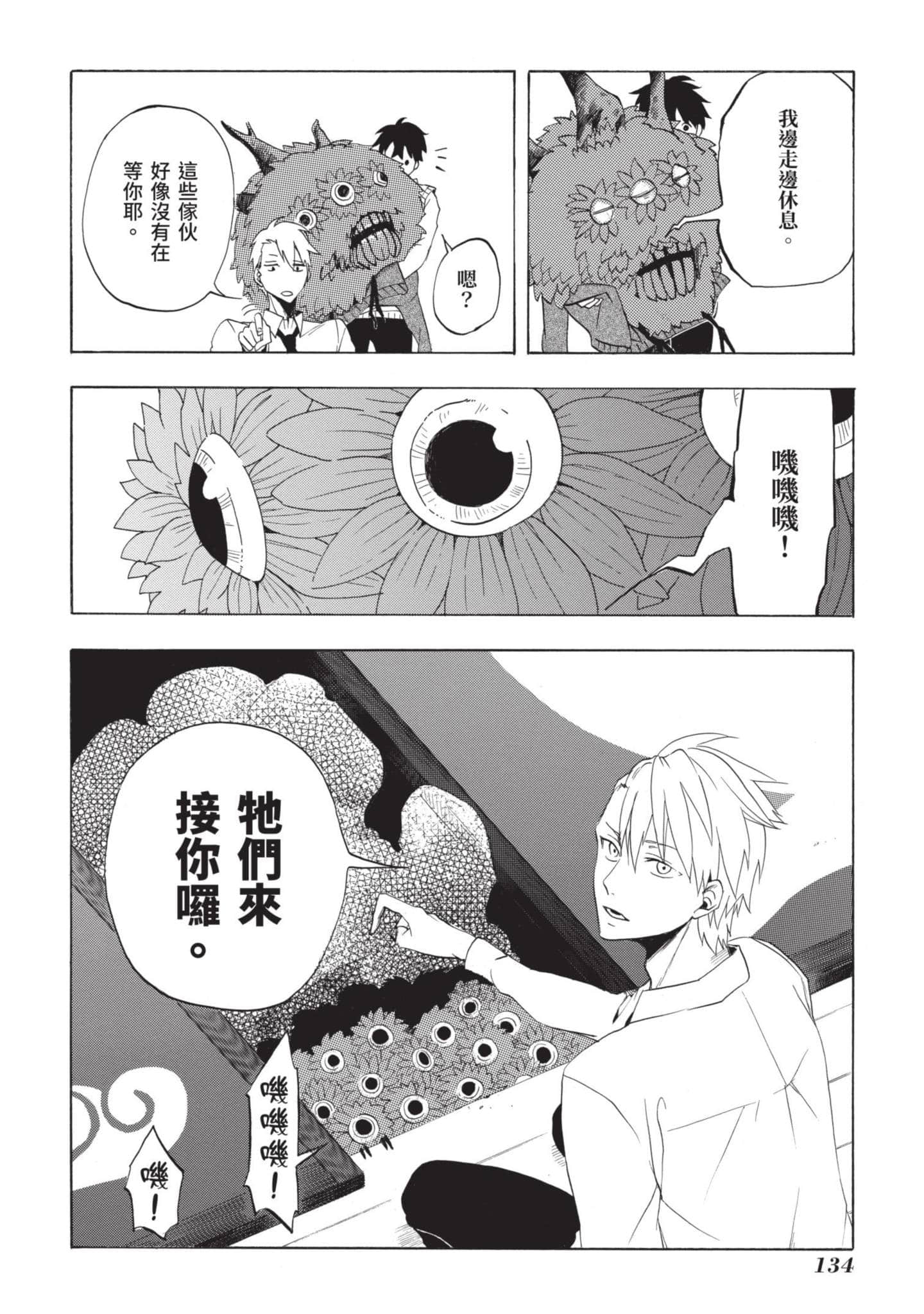 Page 135