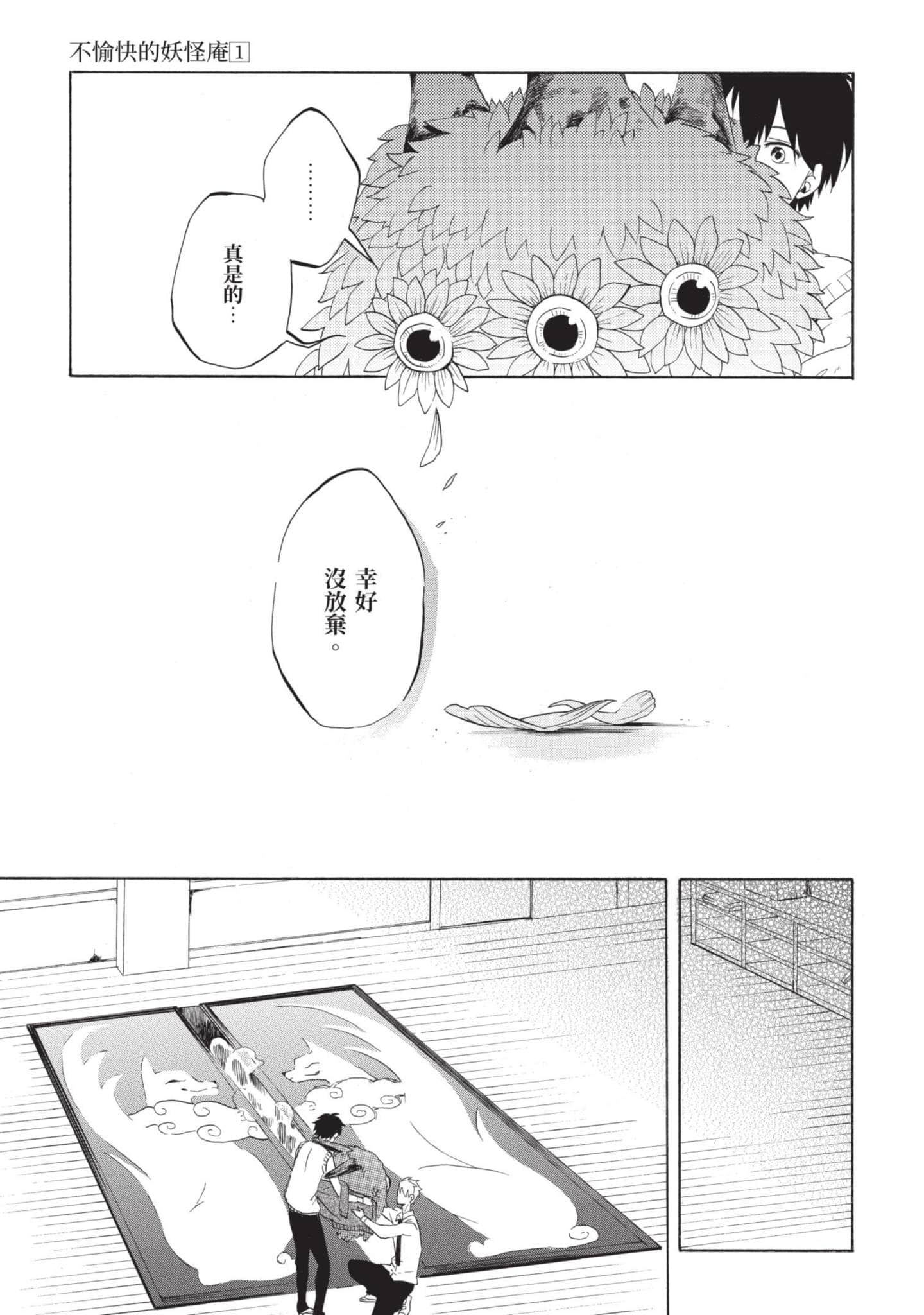 Page 136