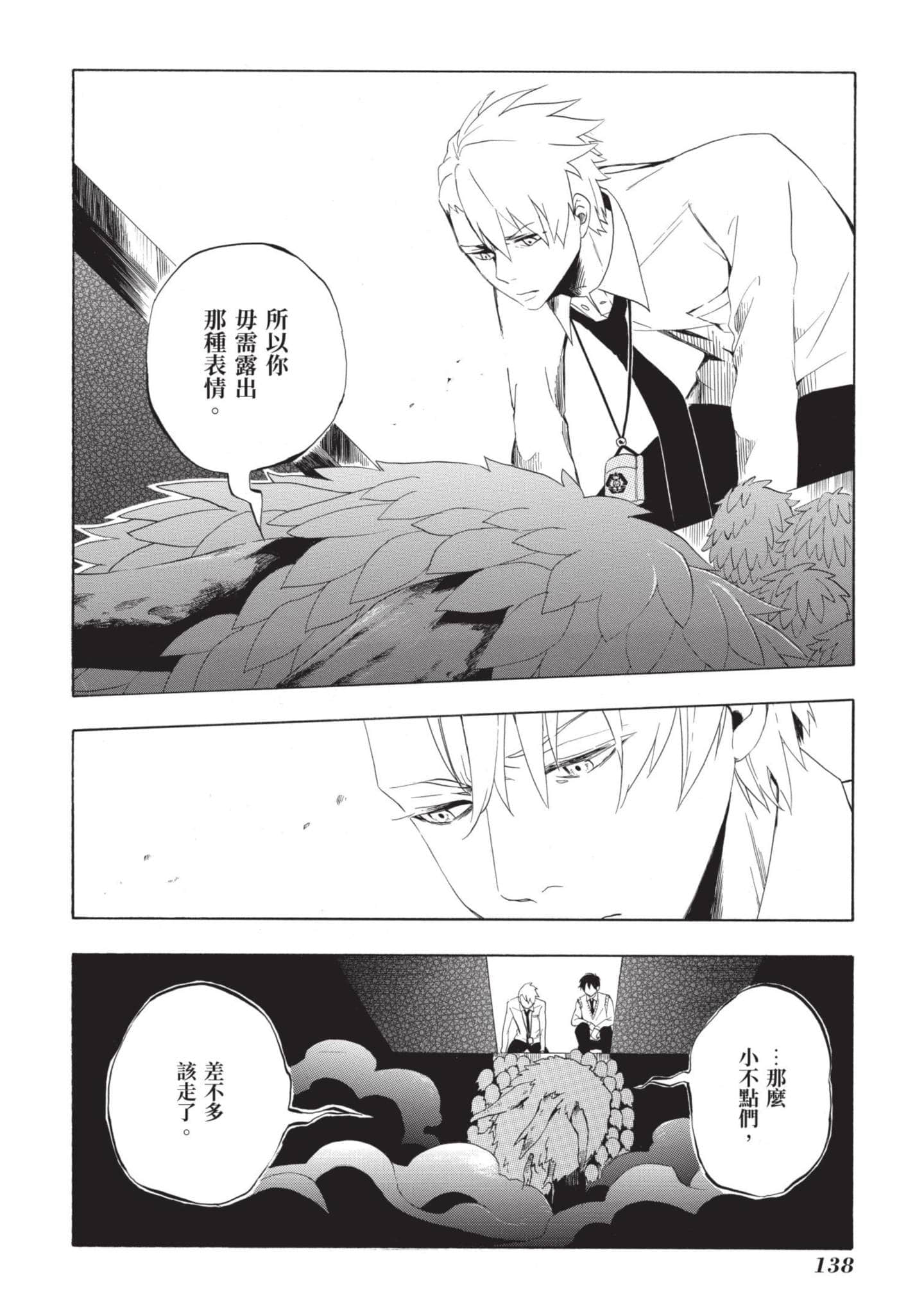 Page 139