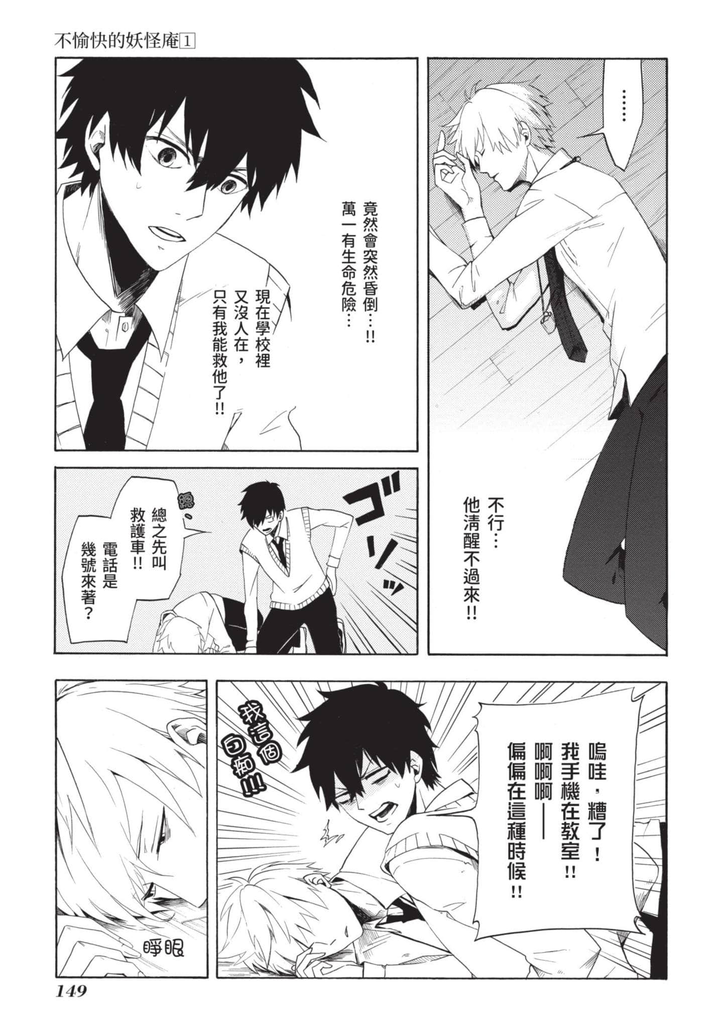 Page 150
