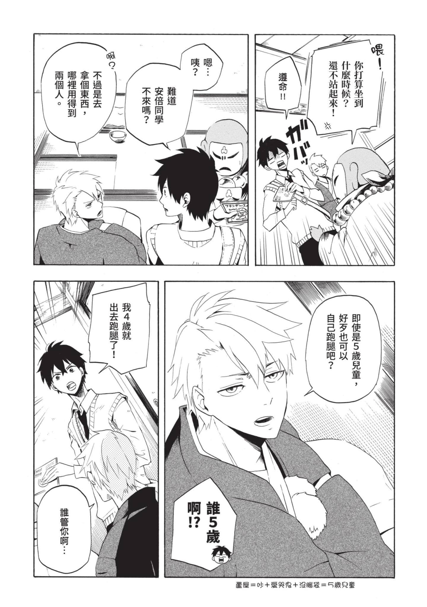 Page 185