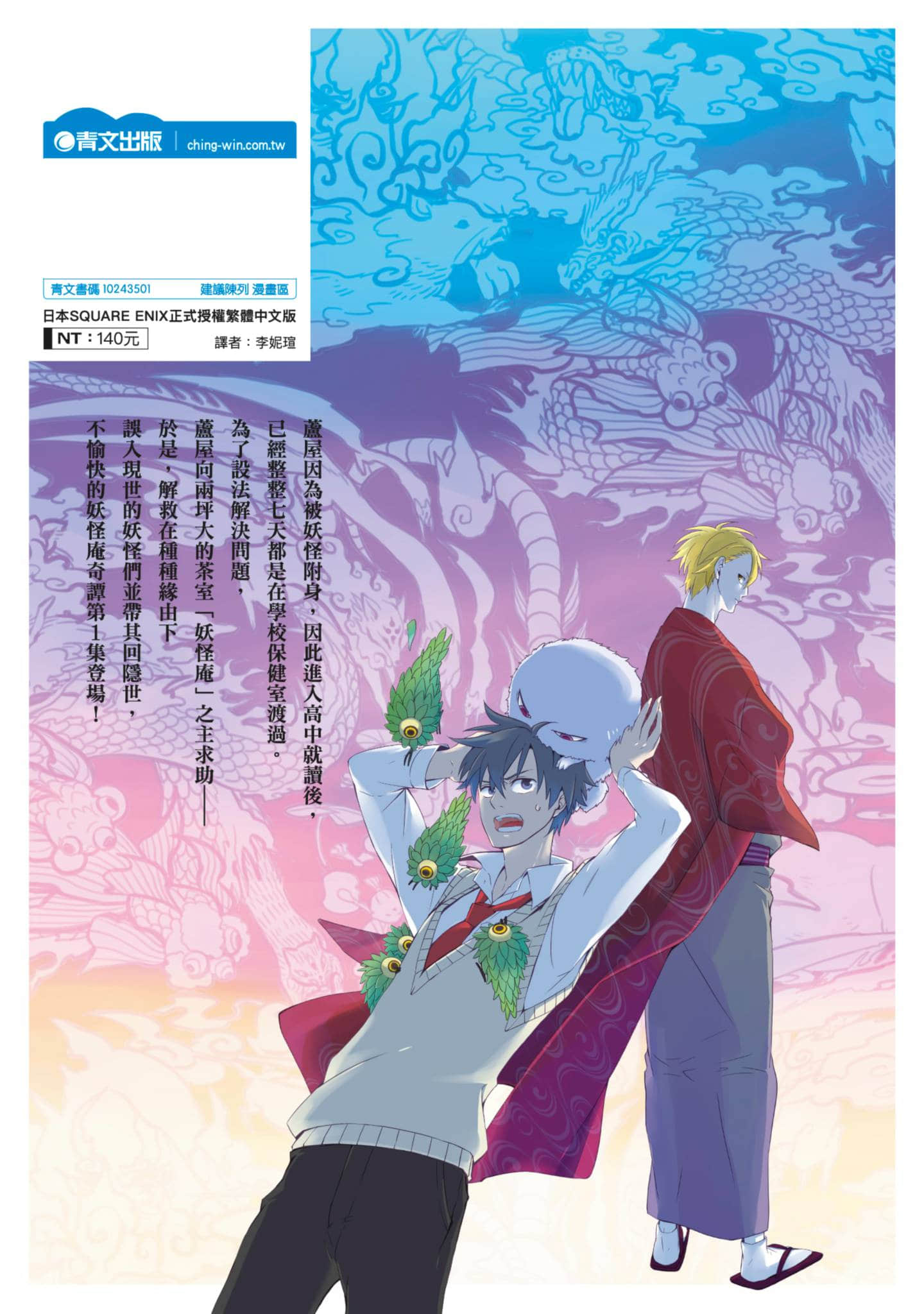 Page 194