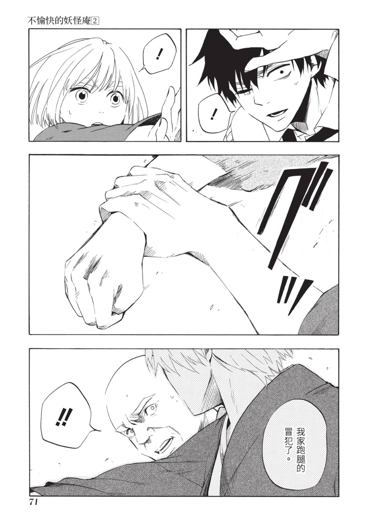 Page 72