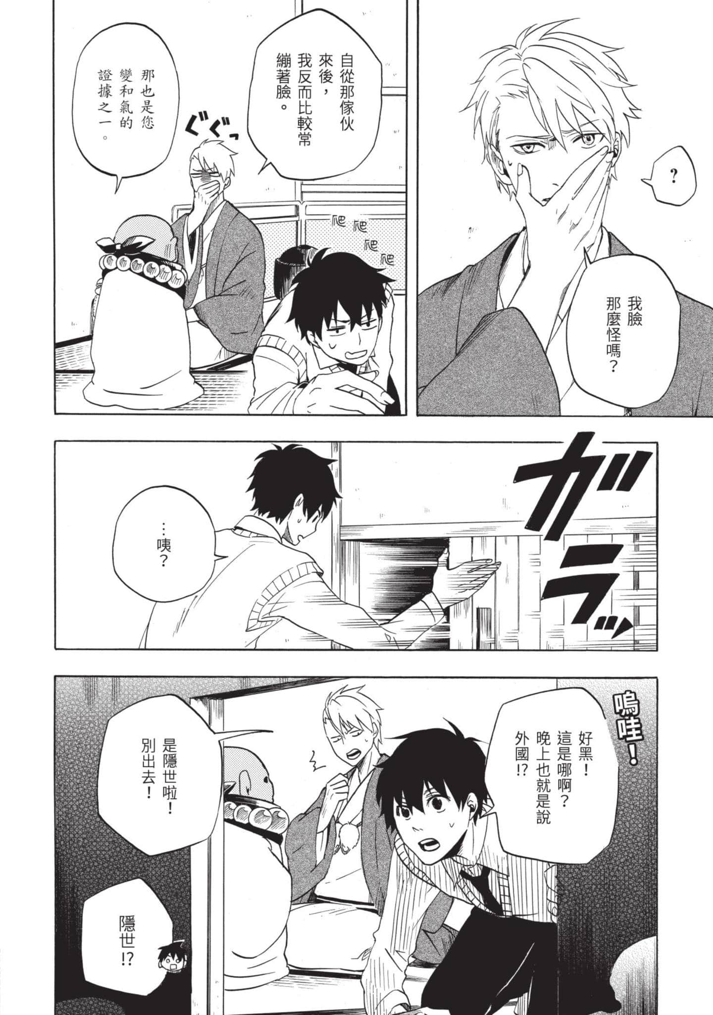 Page 89