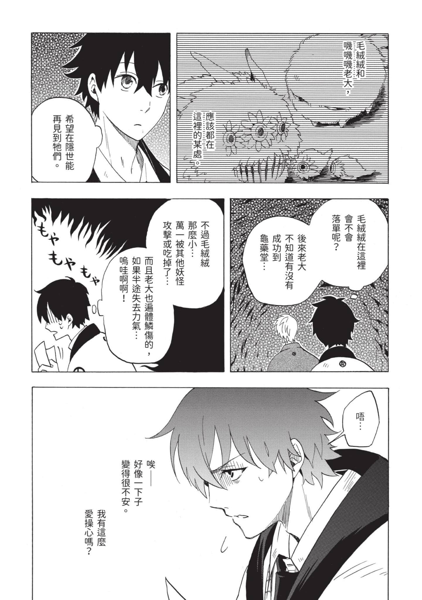 Page 125