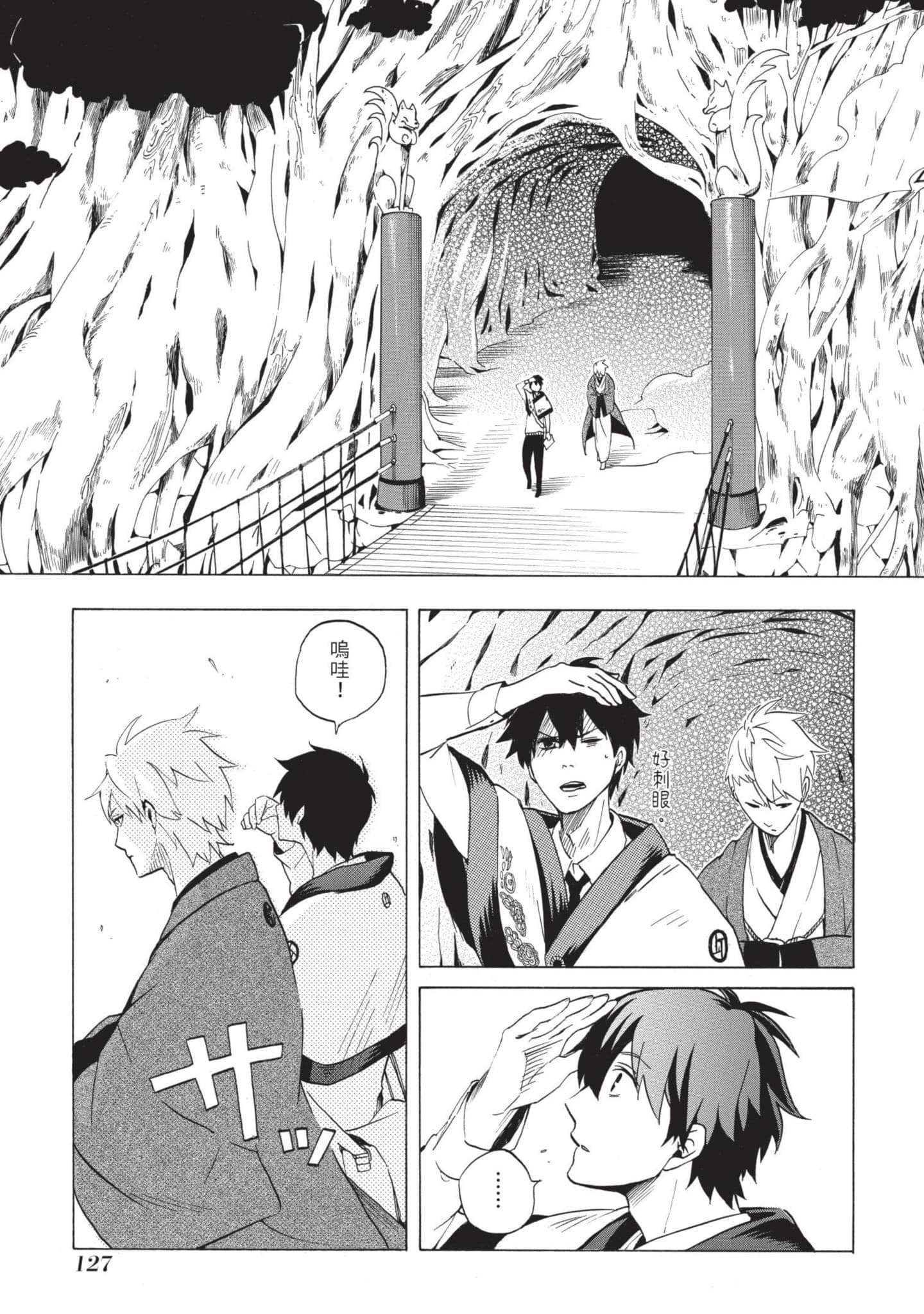 Page 128