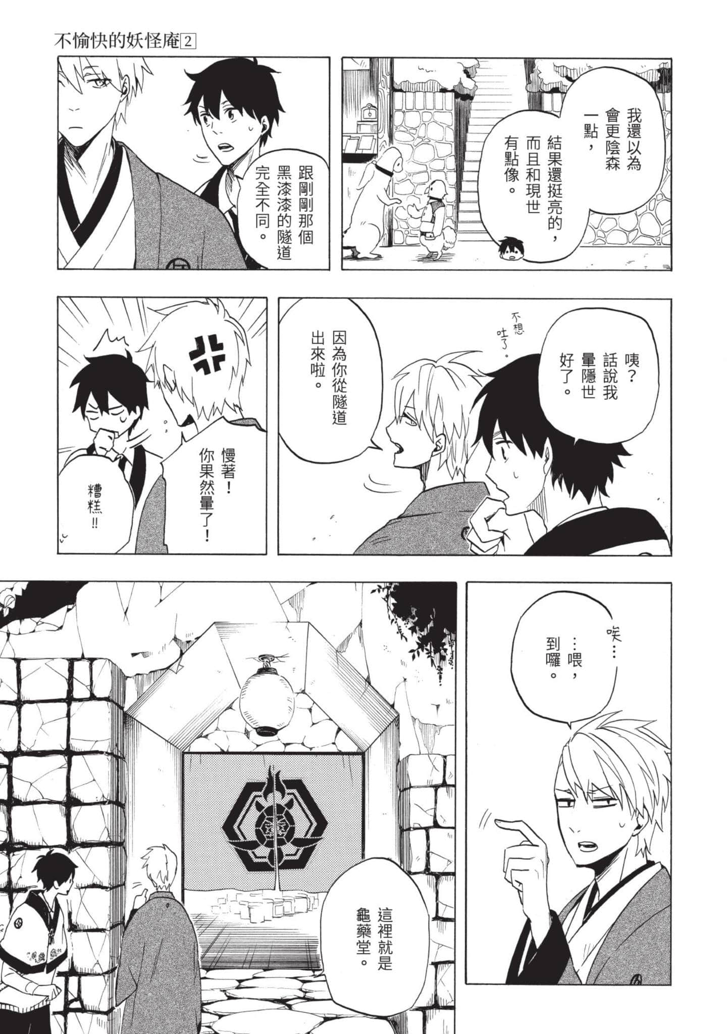 Page 132