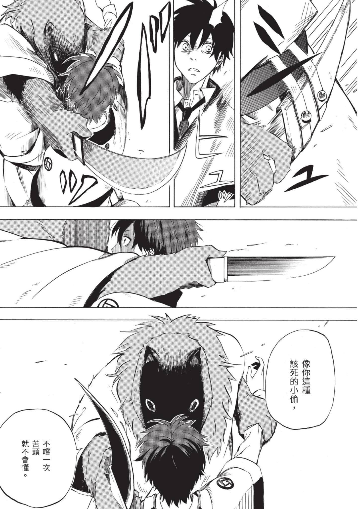 Page 170