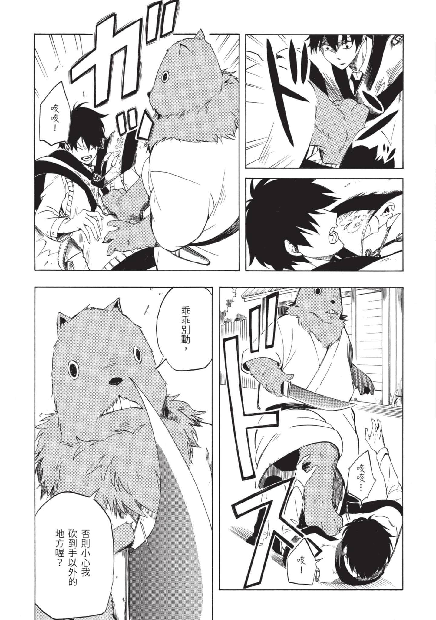 Page 180