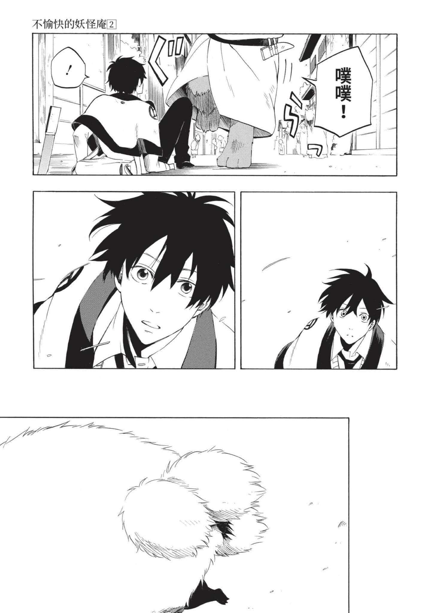 Page 184