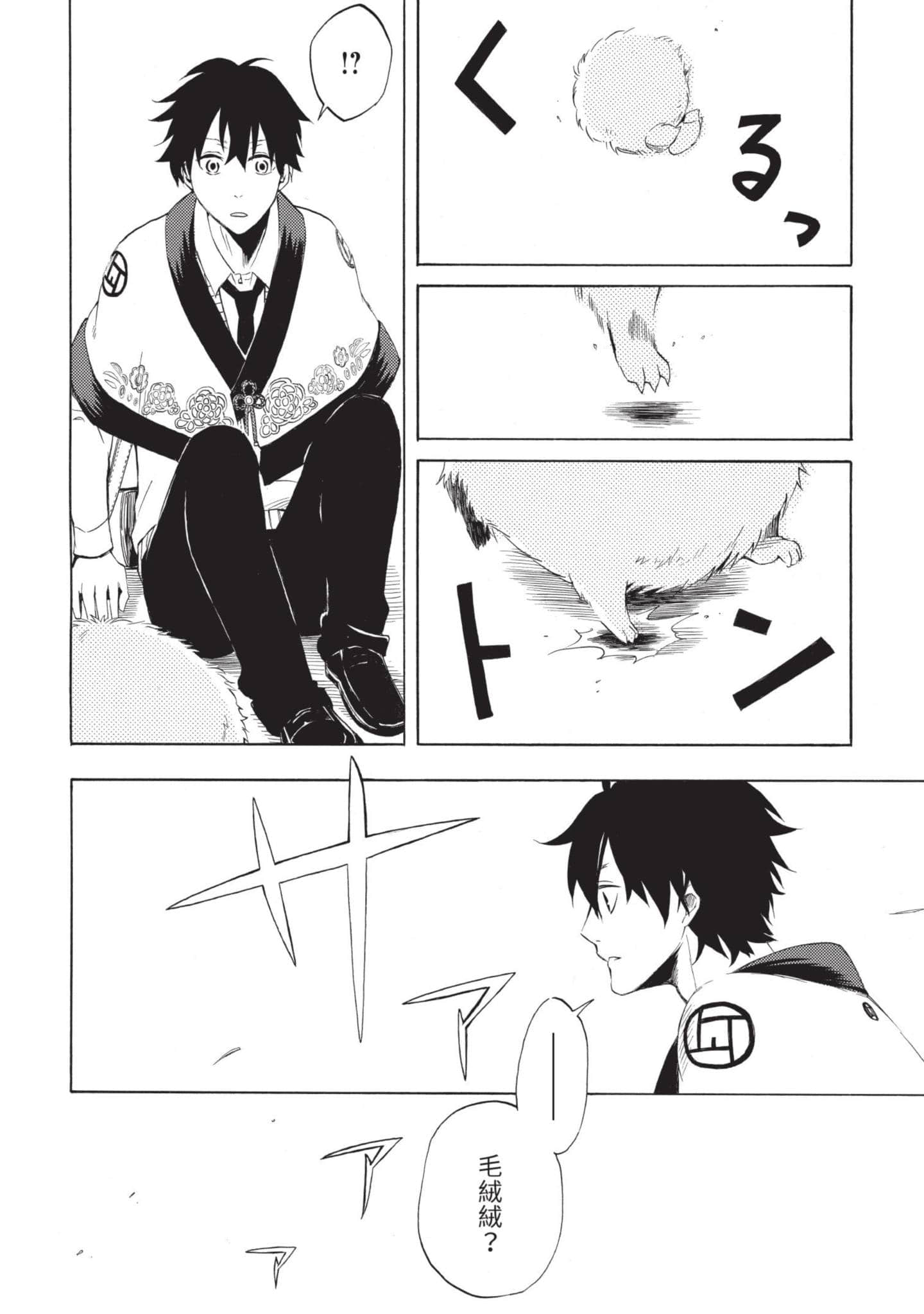 Page 187
