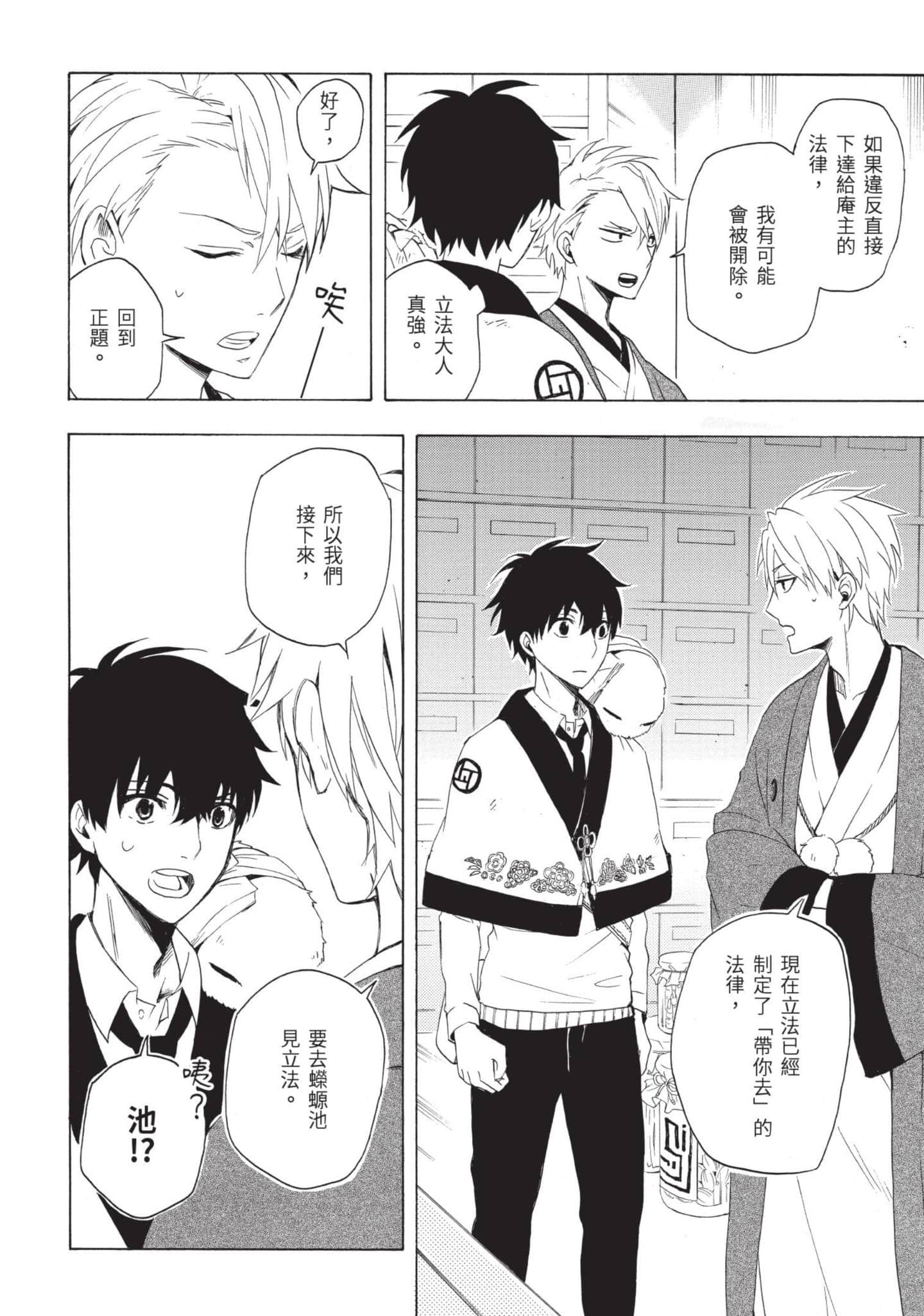 Page 55