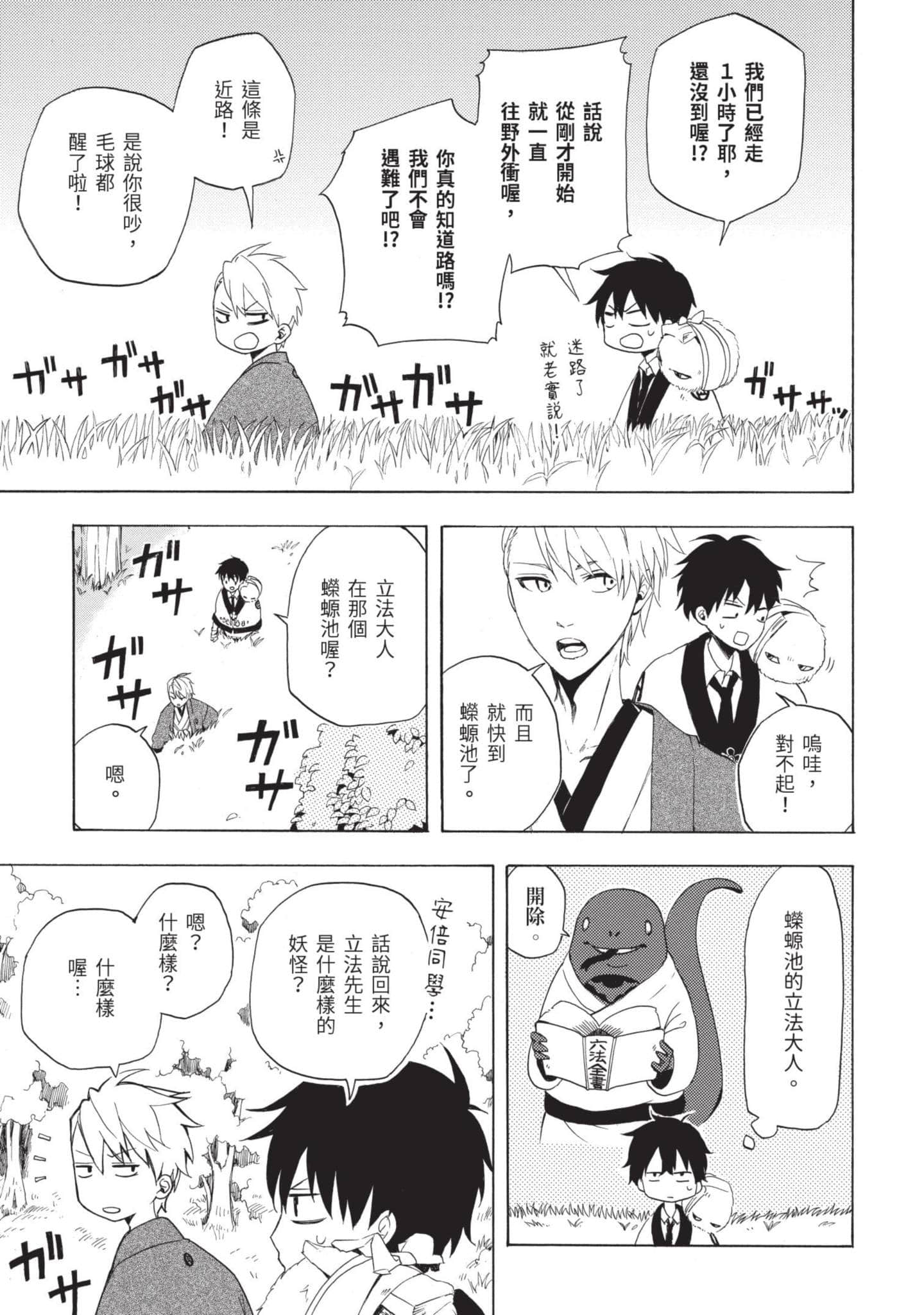 Page 64