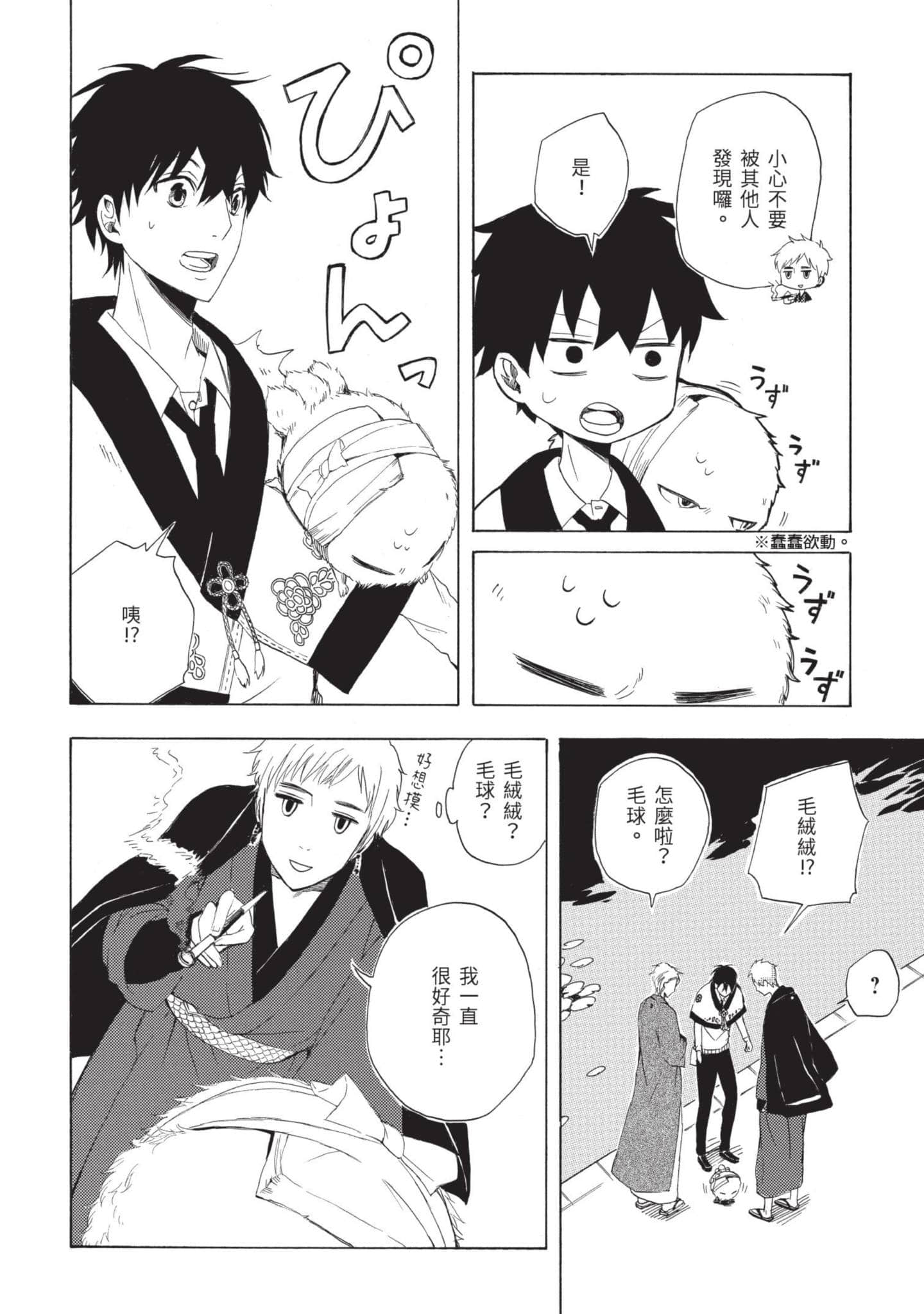 Page 89