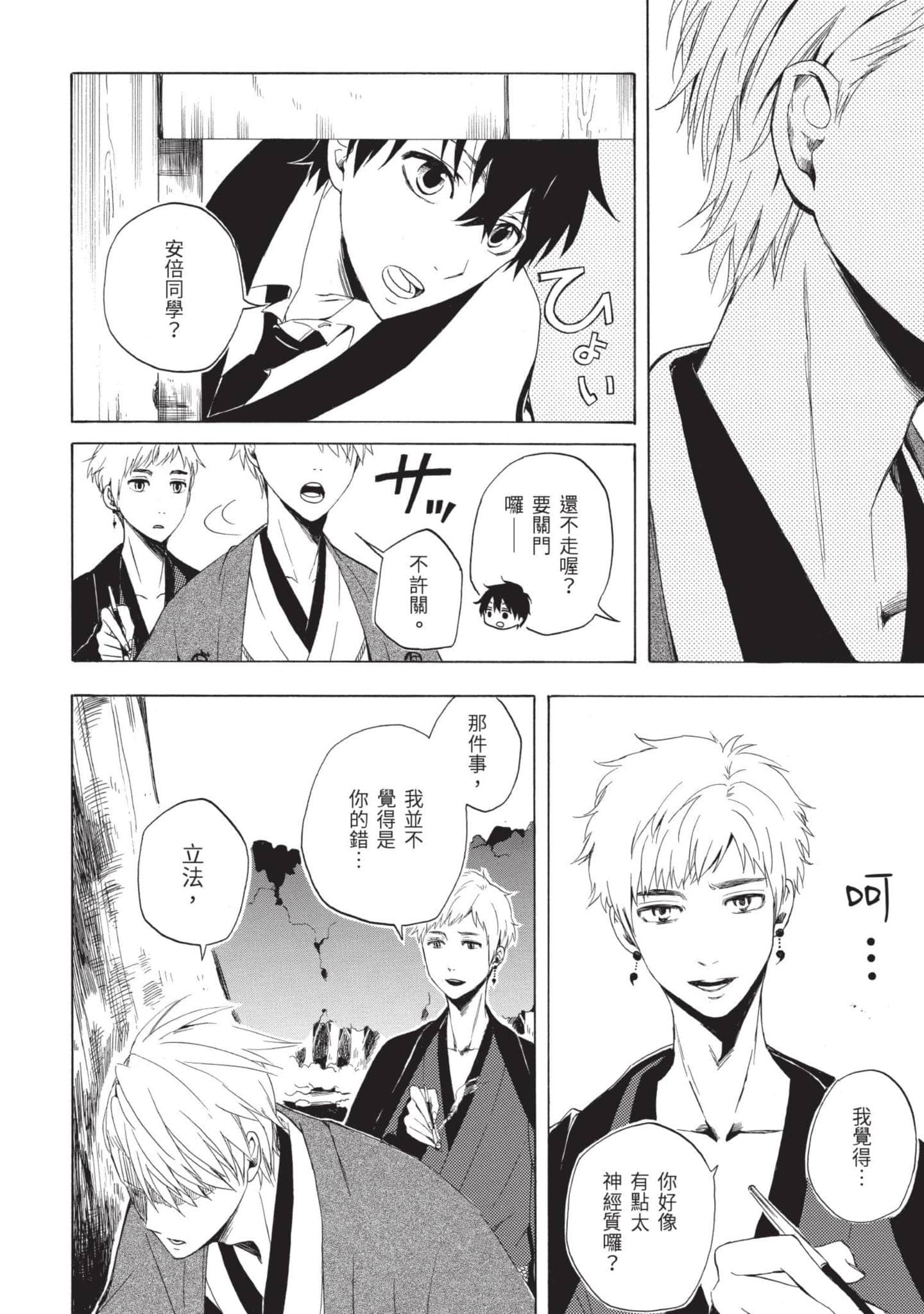 Page 95