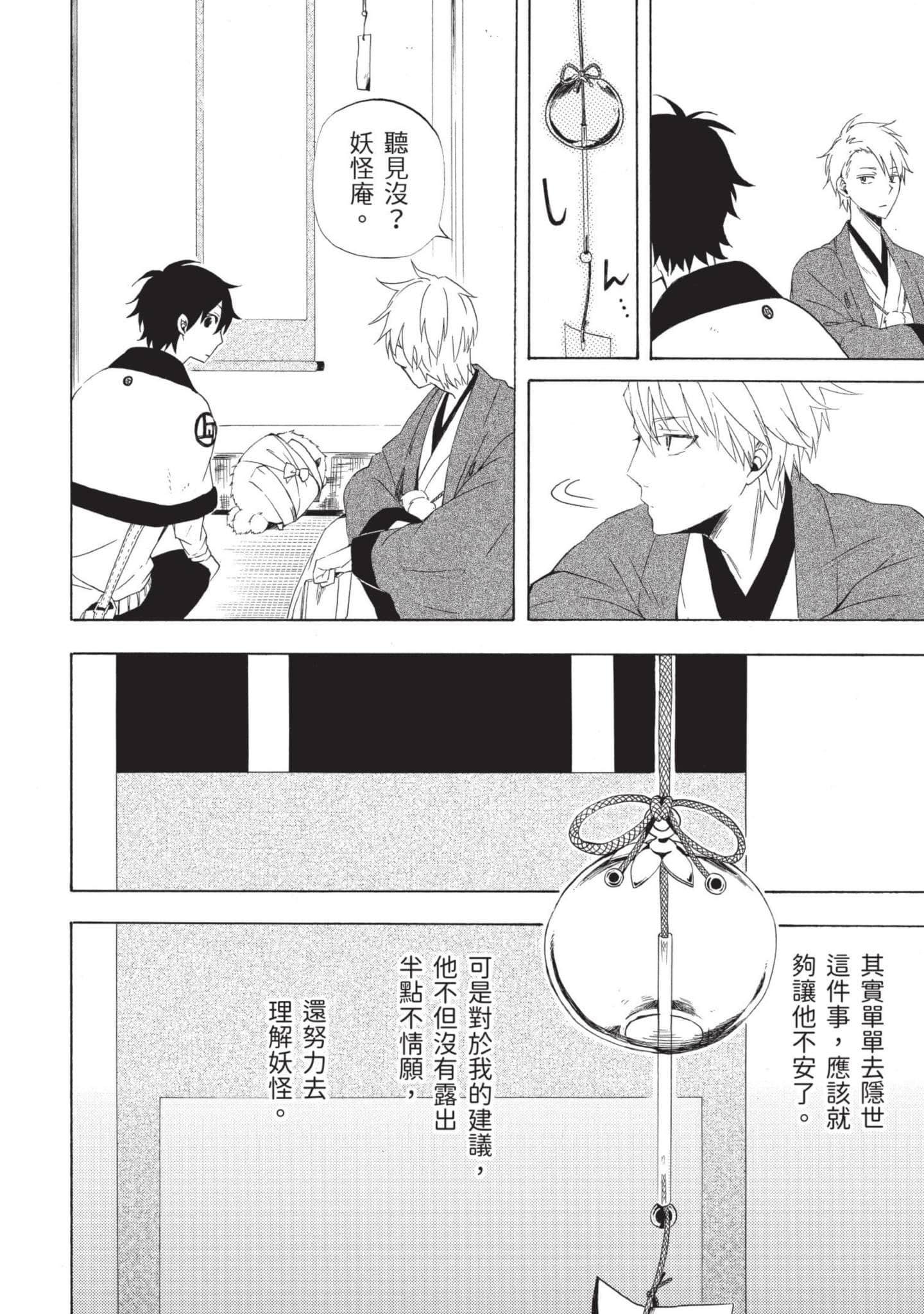 Page 105