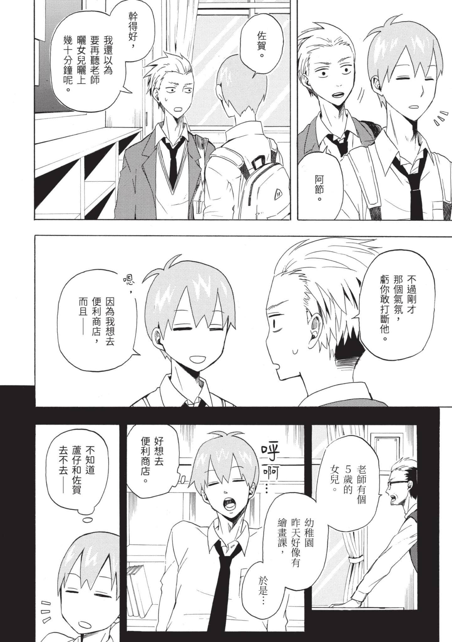 Page 113