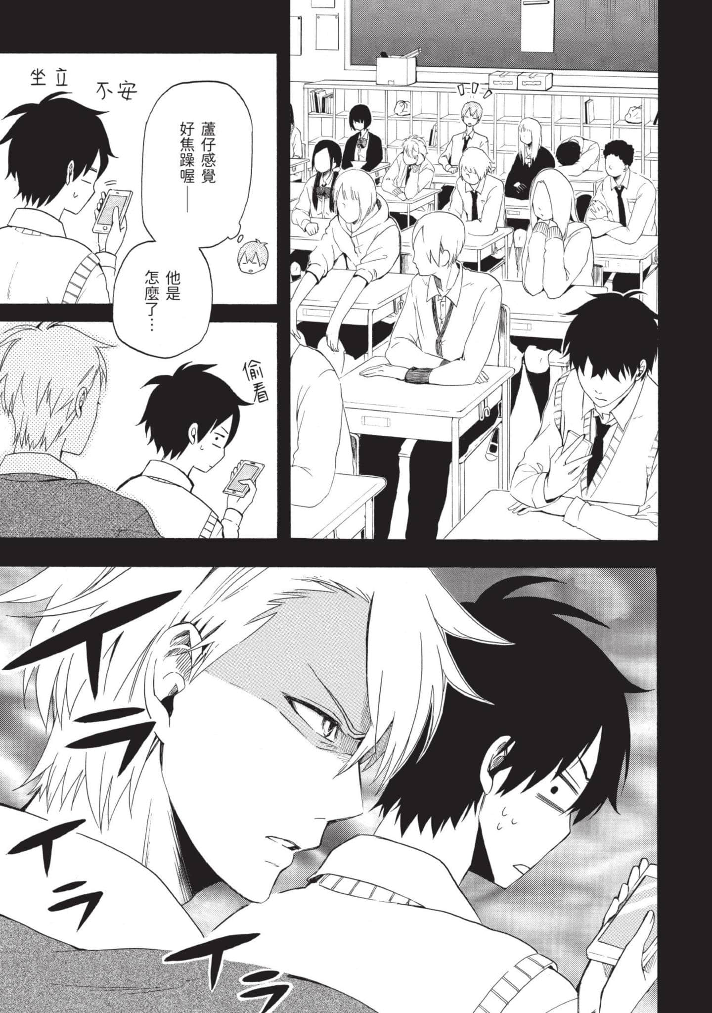 Page 114
