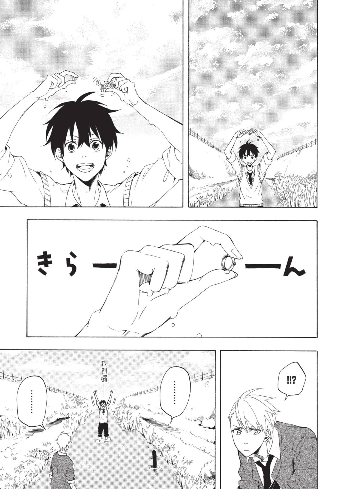 Page 130