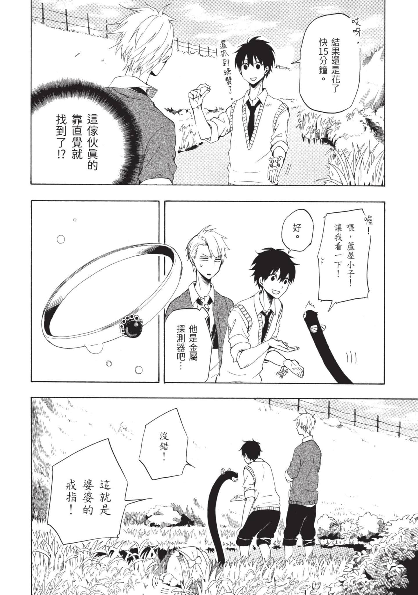 Page 131