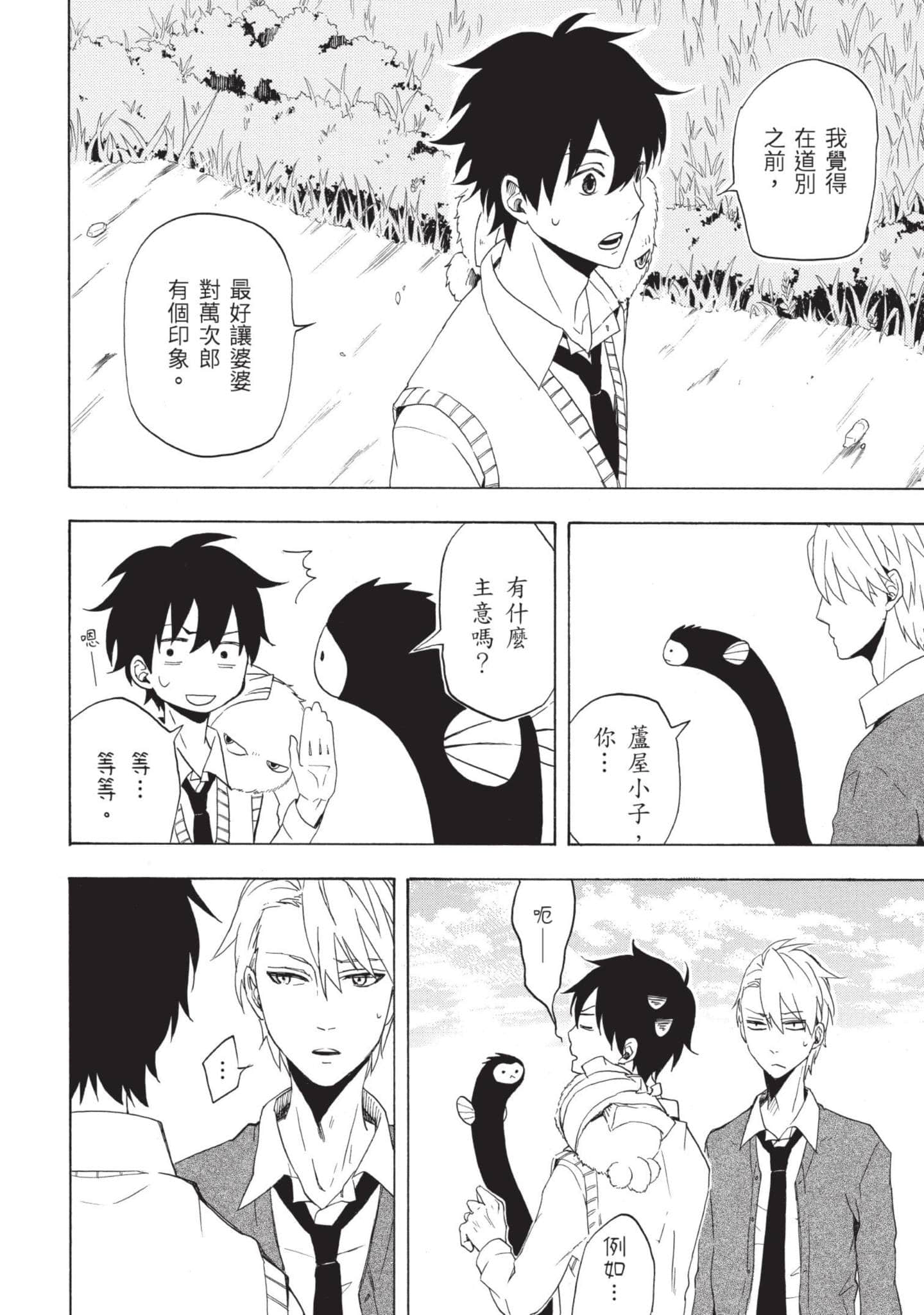 Page 139