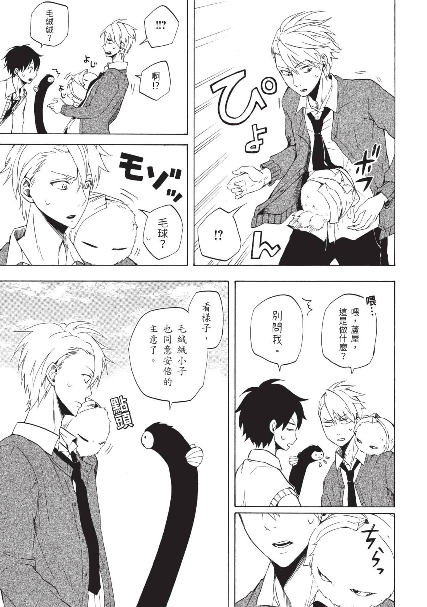 Page 148