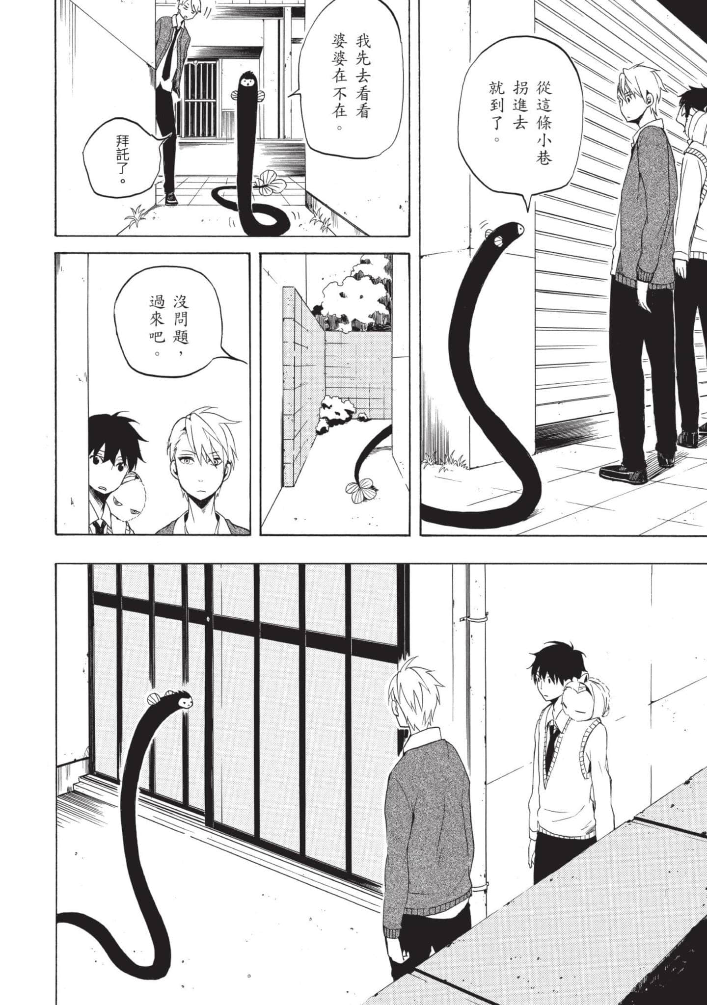 Page 153