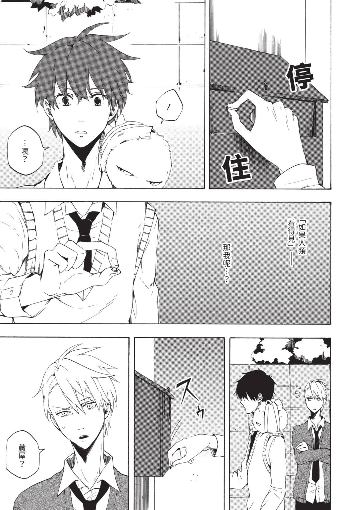 Page 156