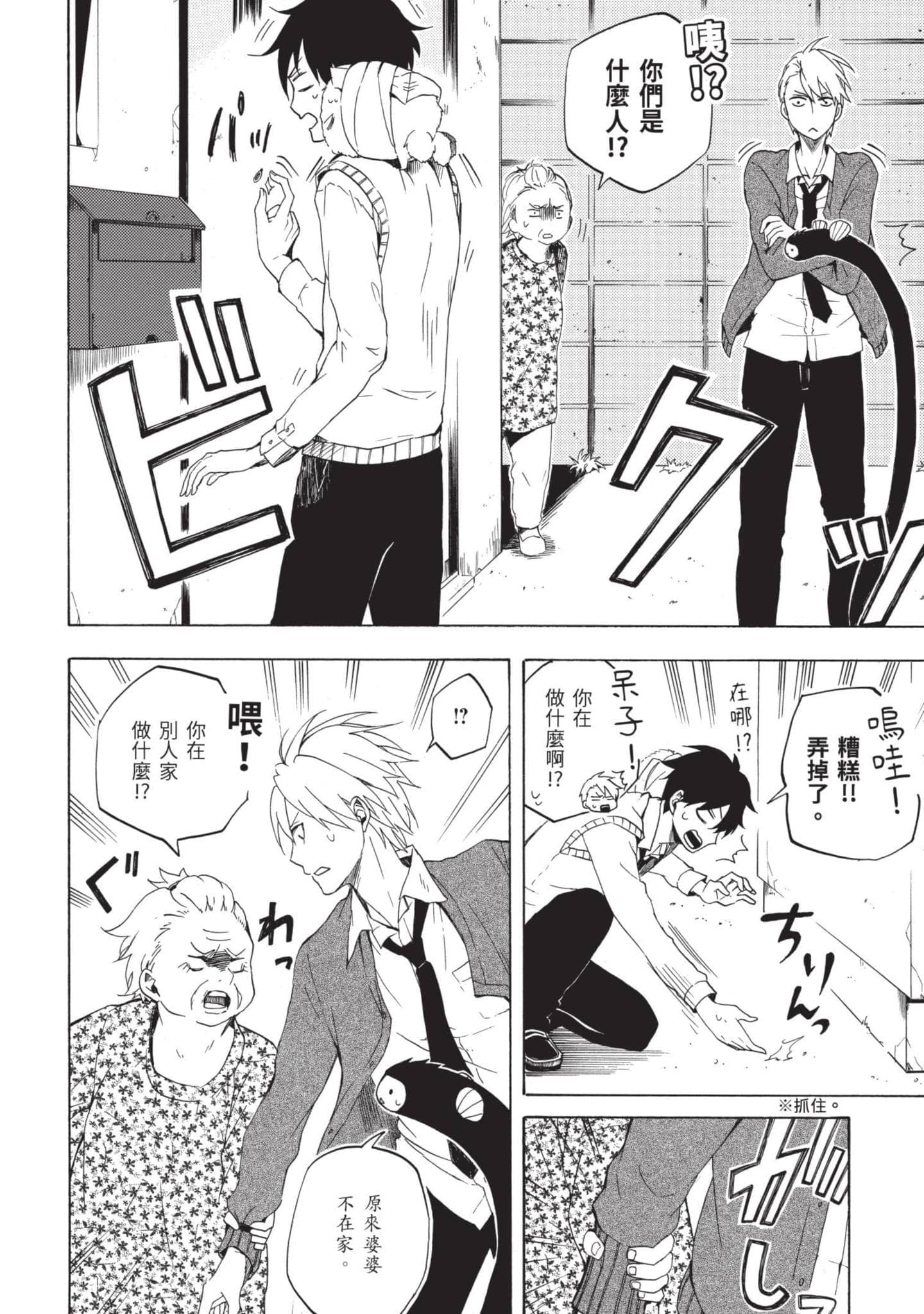 Page 157