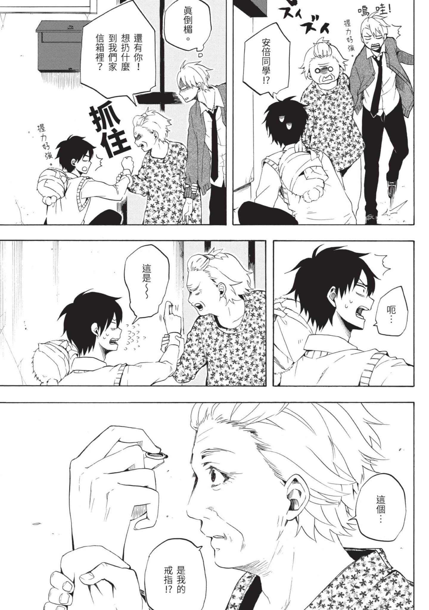 Page 158