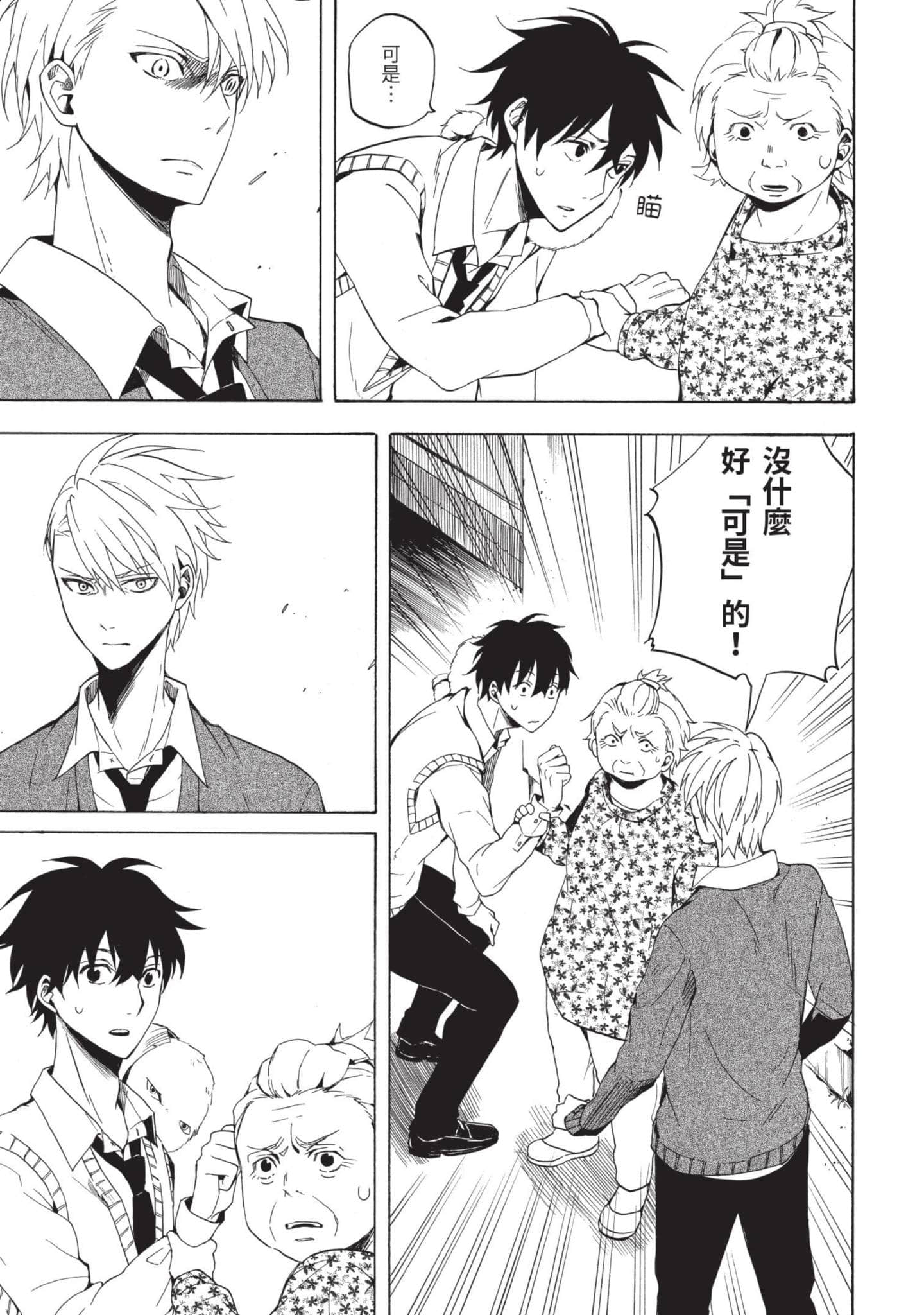 Page 160