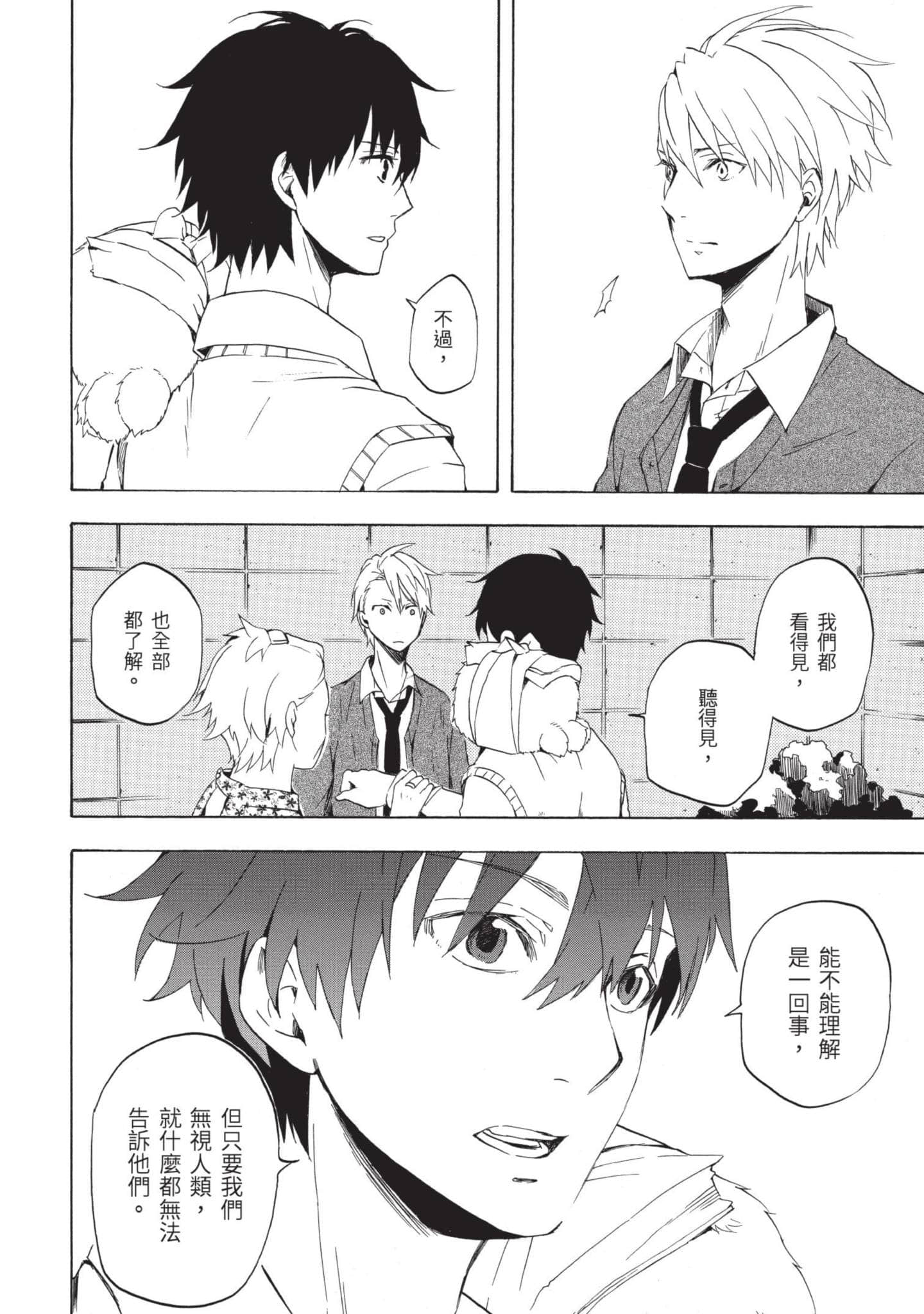 Page 163