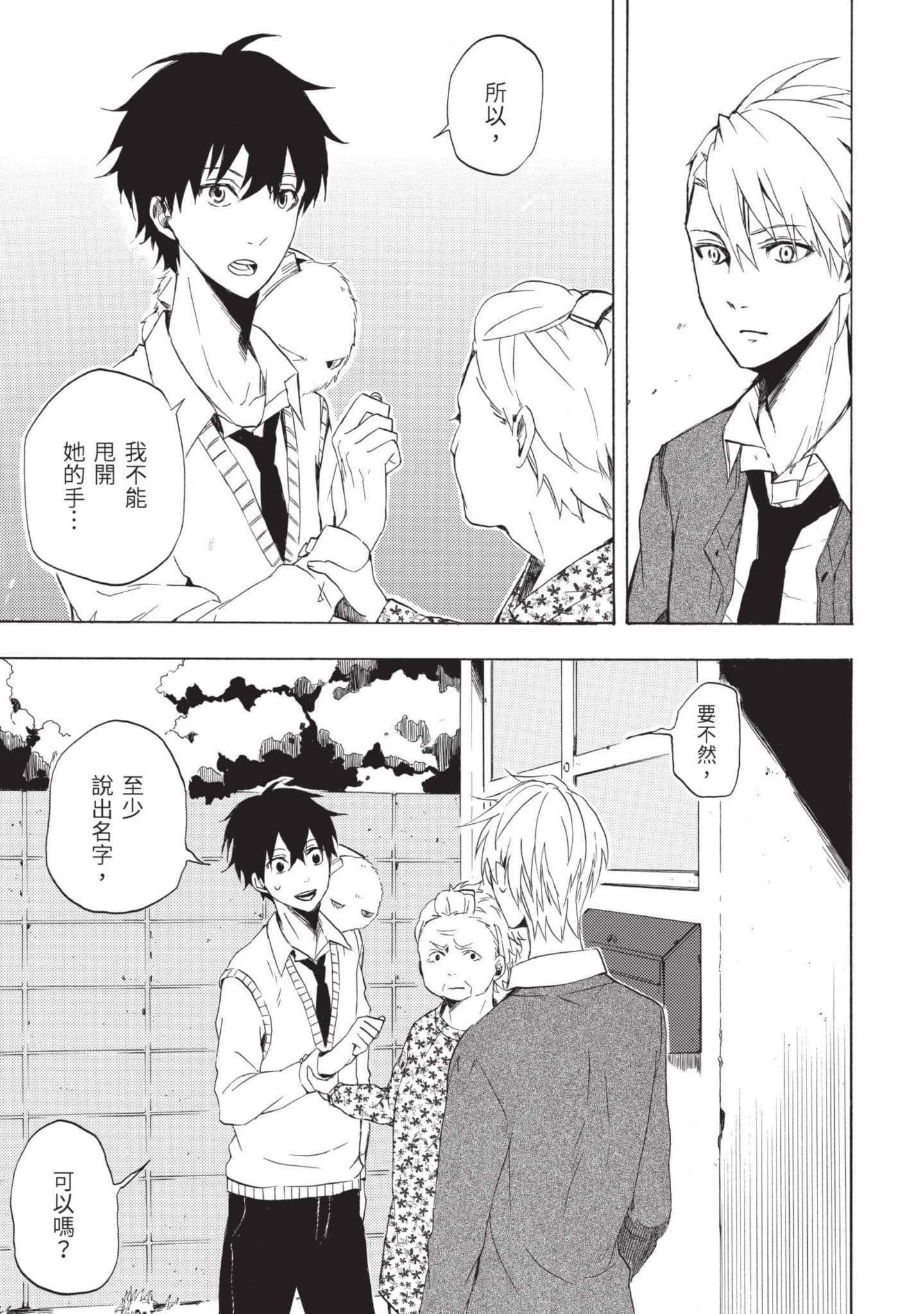 Page 164