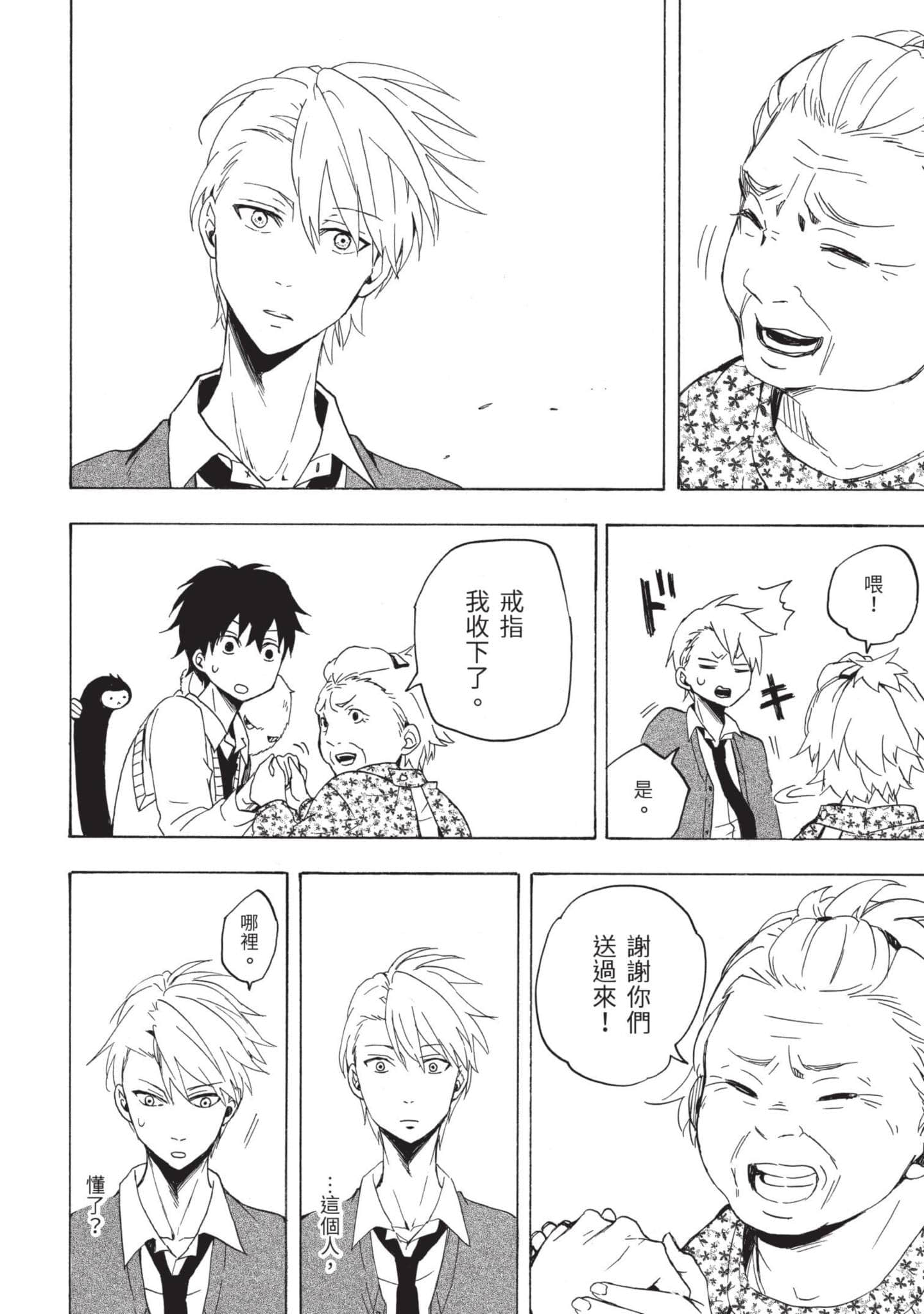 Page 175