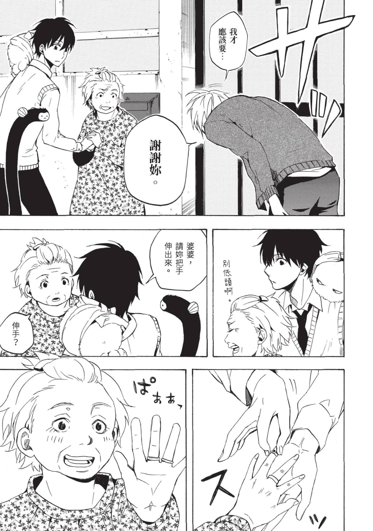 Page 176