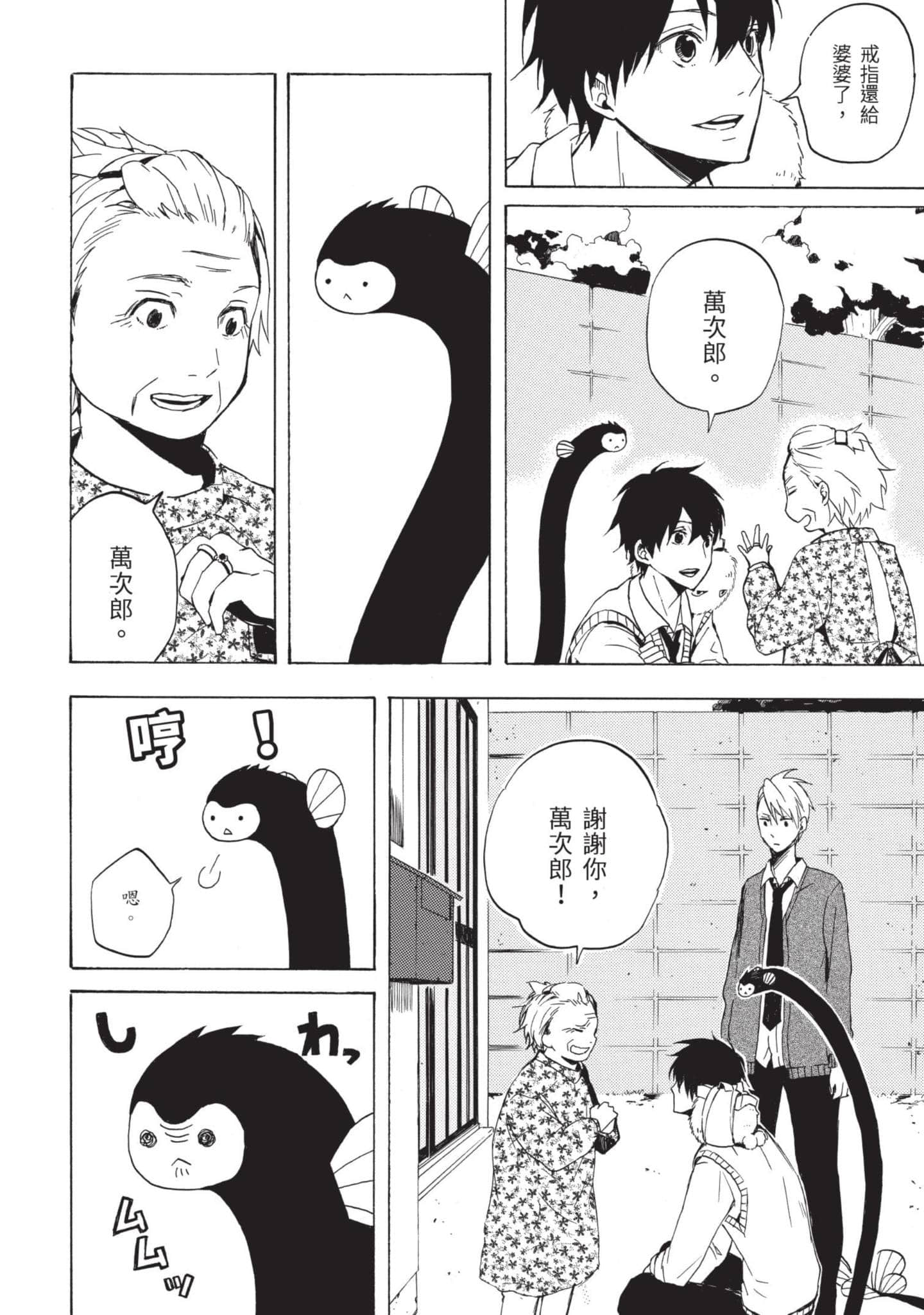 Page 177