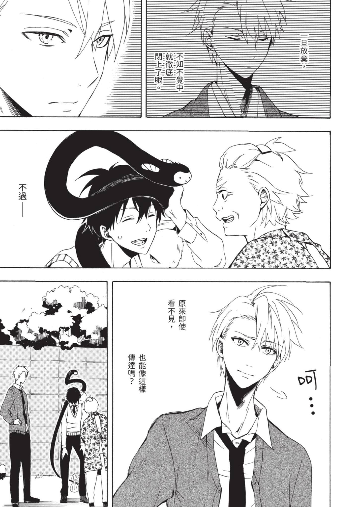 Page 180