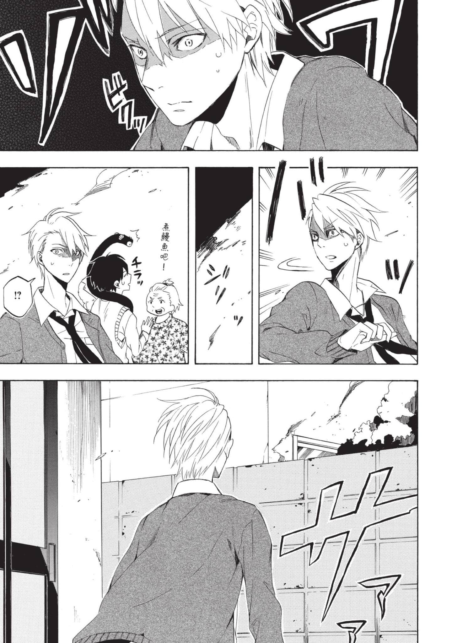 Page 182